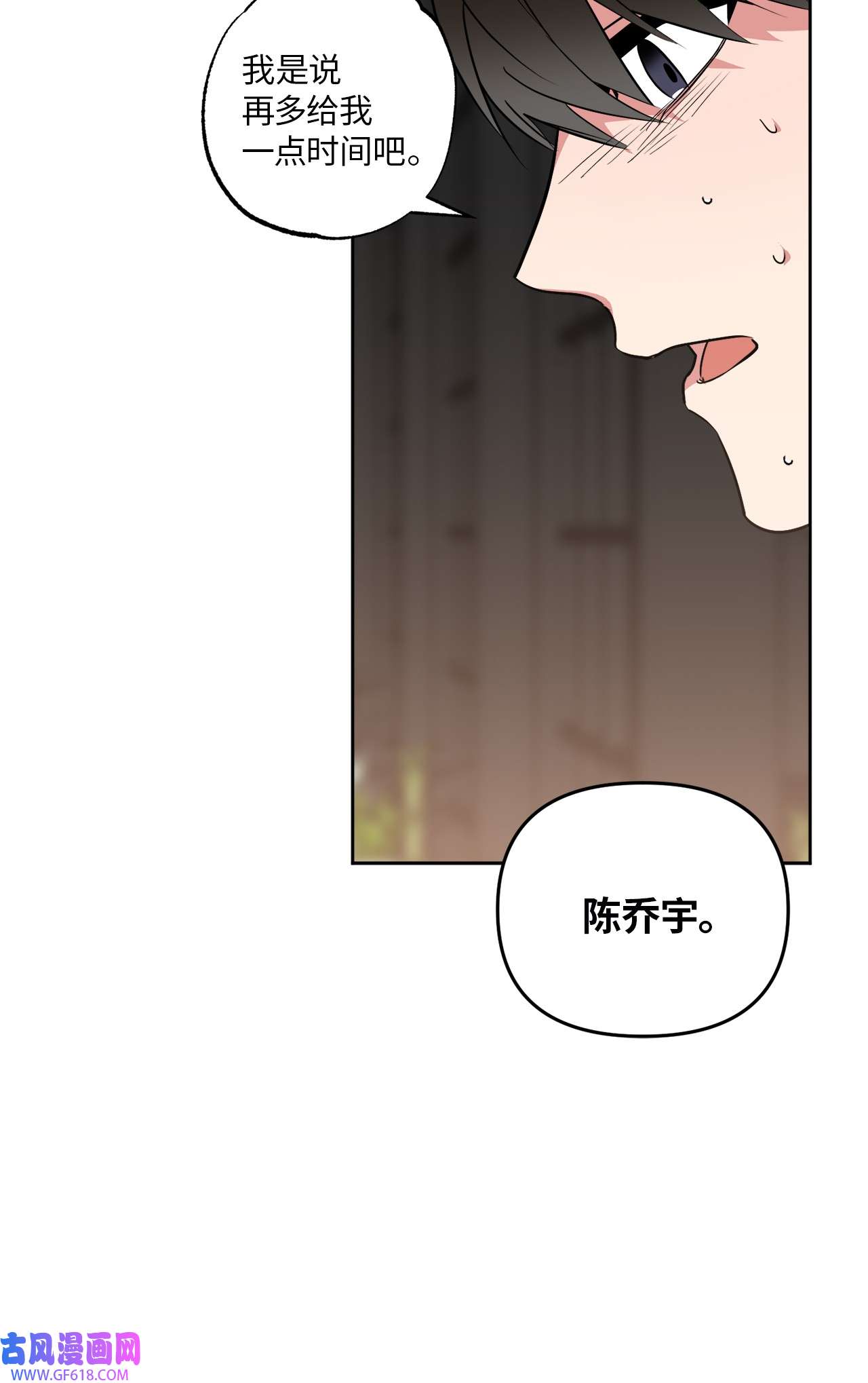轻易察觉13 试探
