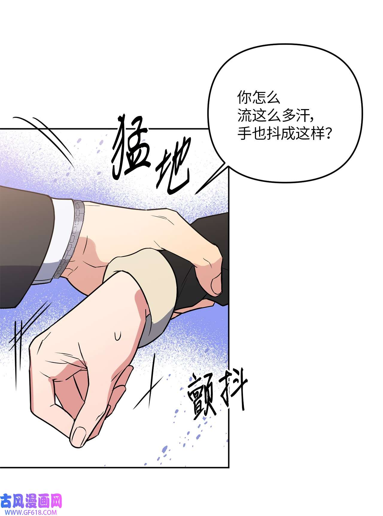 轻易察觉13 试探