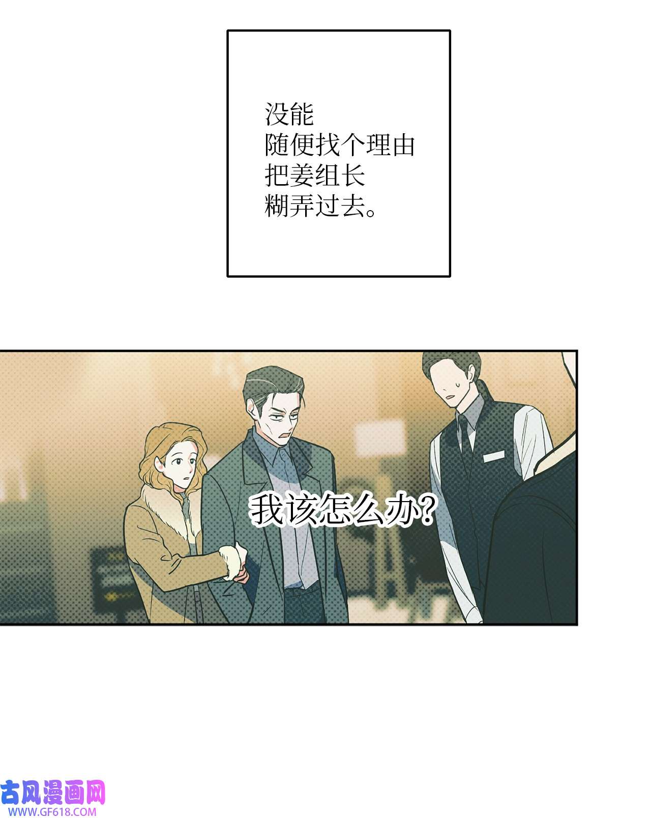 轻易察觉13 试探