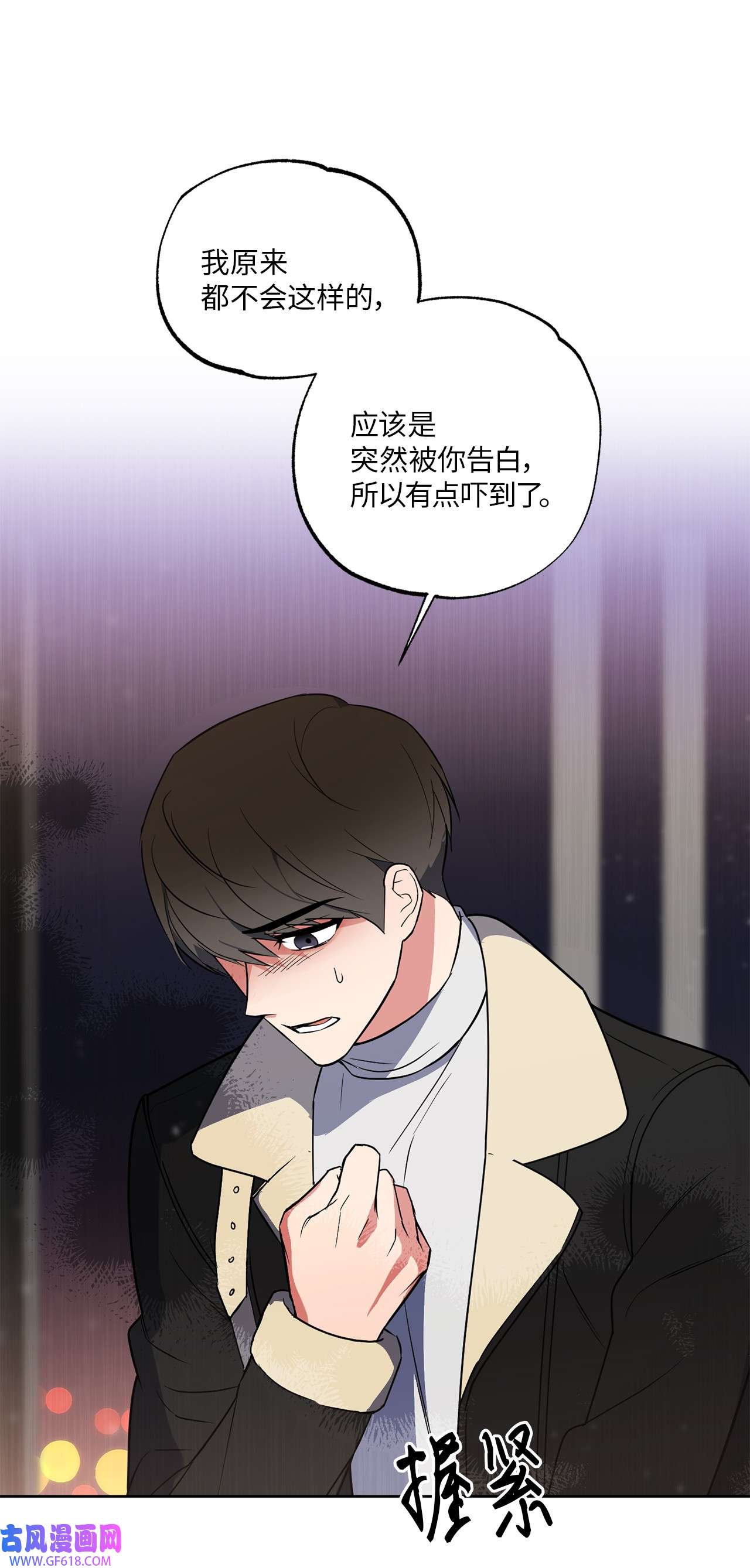 轻易察觉13 试探
