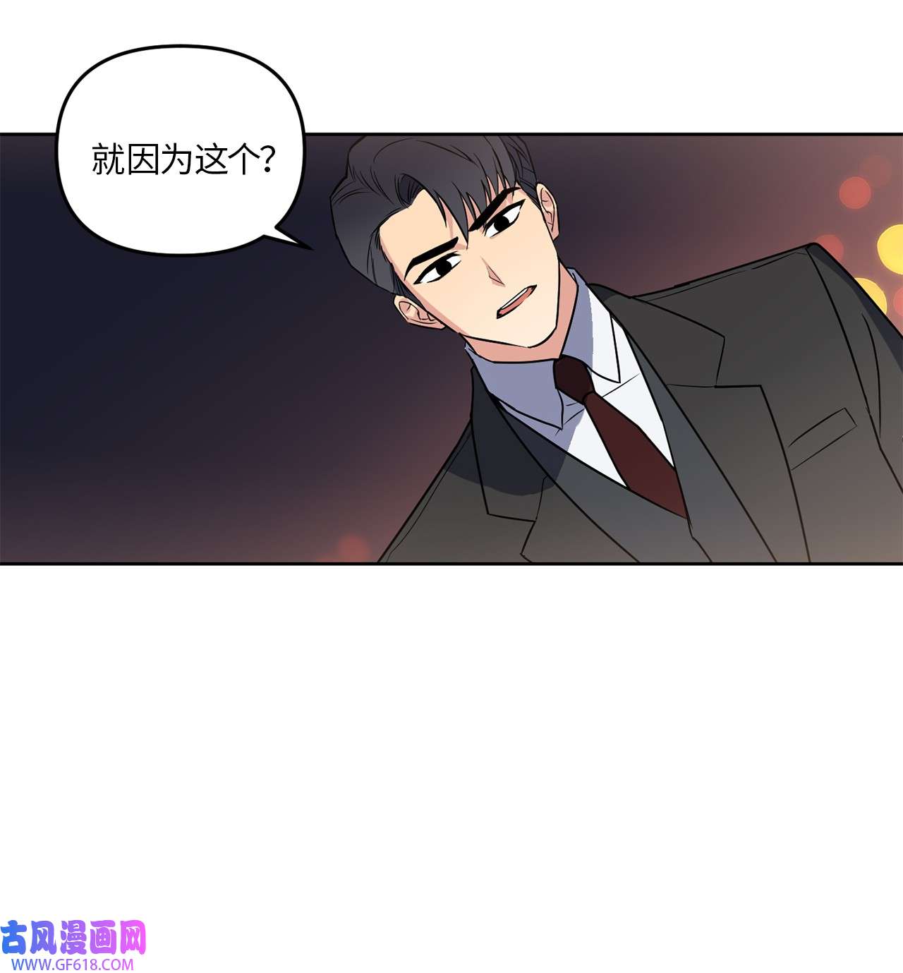 轻易察觉13 试探