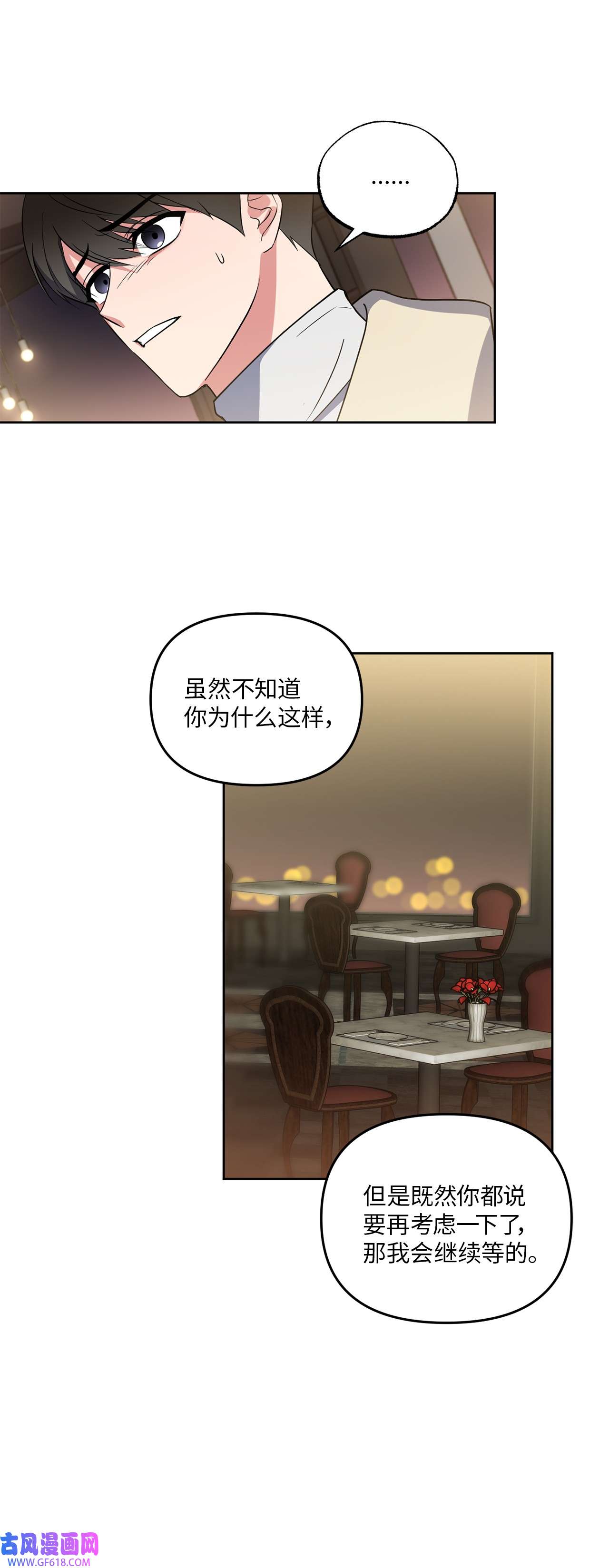 轻易察觉13 试探