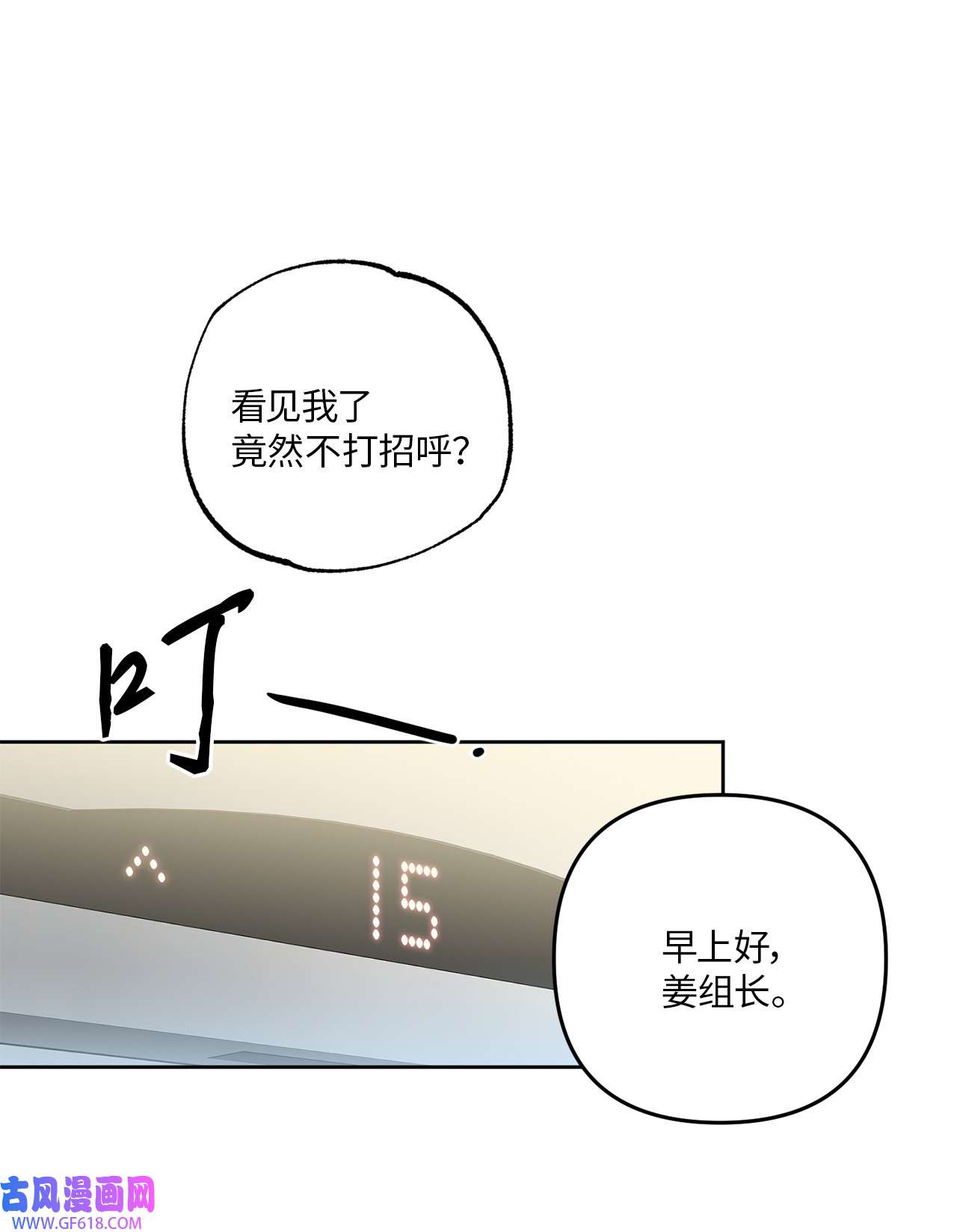 轻易察觉13 试探