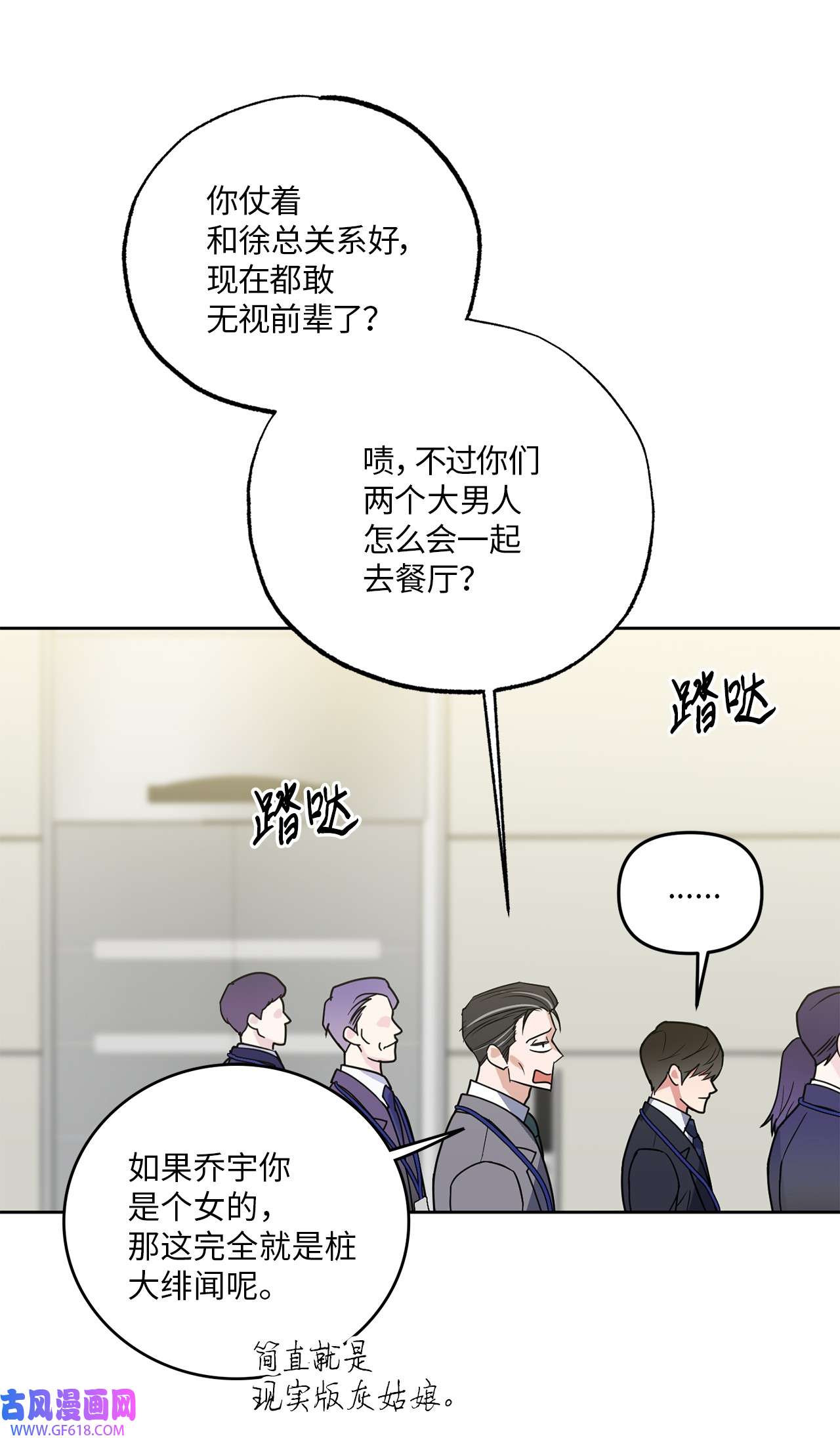 轻易察觉13 试探