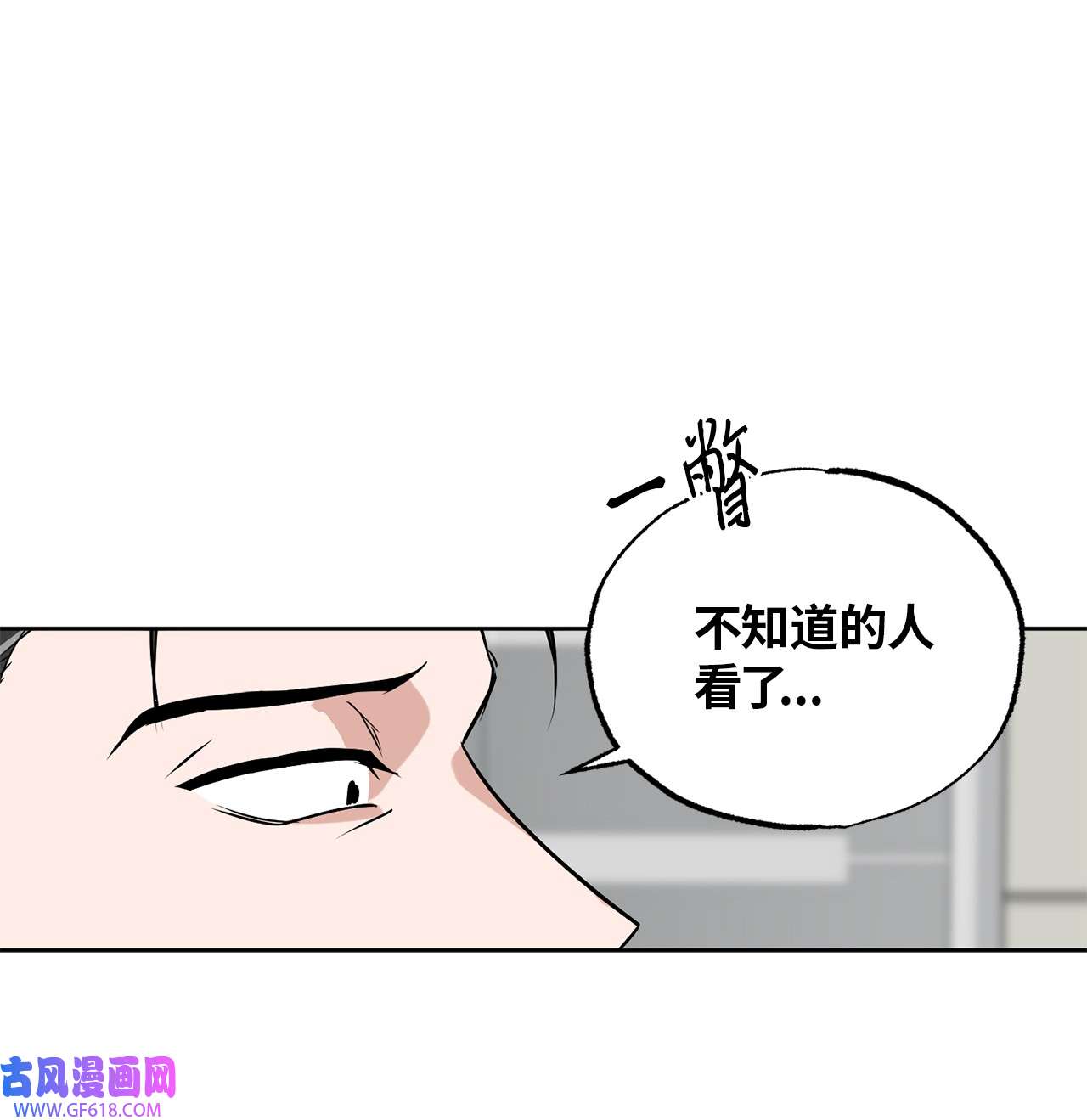 轻易察觉13 试探