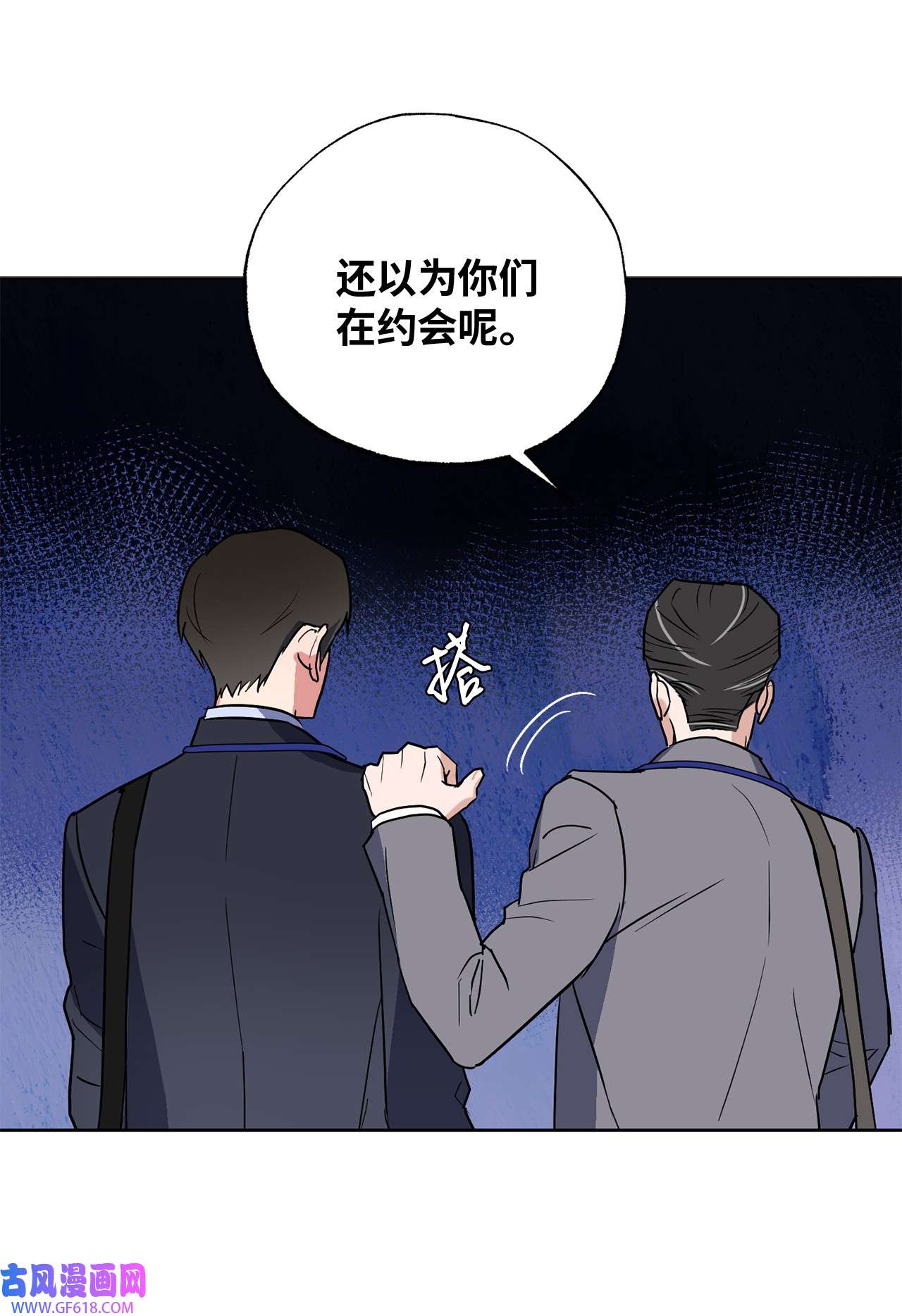 轻易察觉13 试探