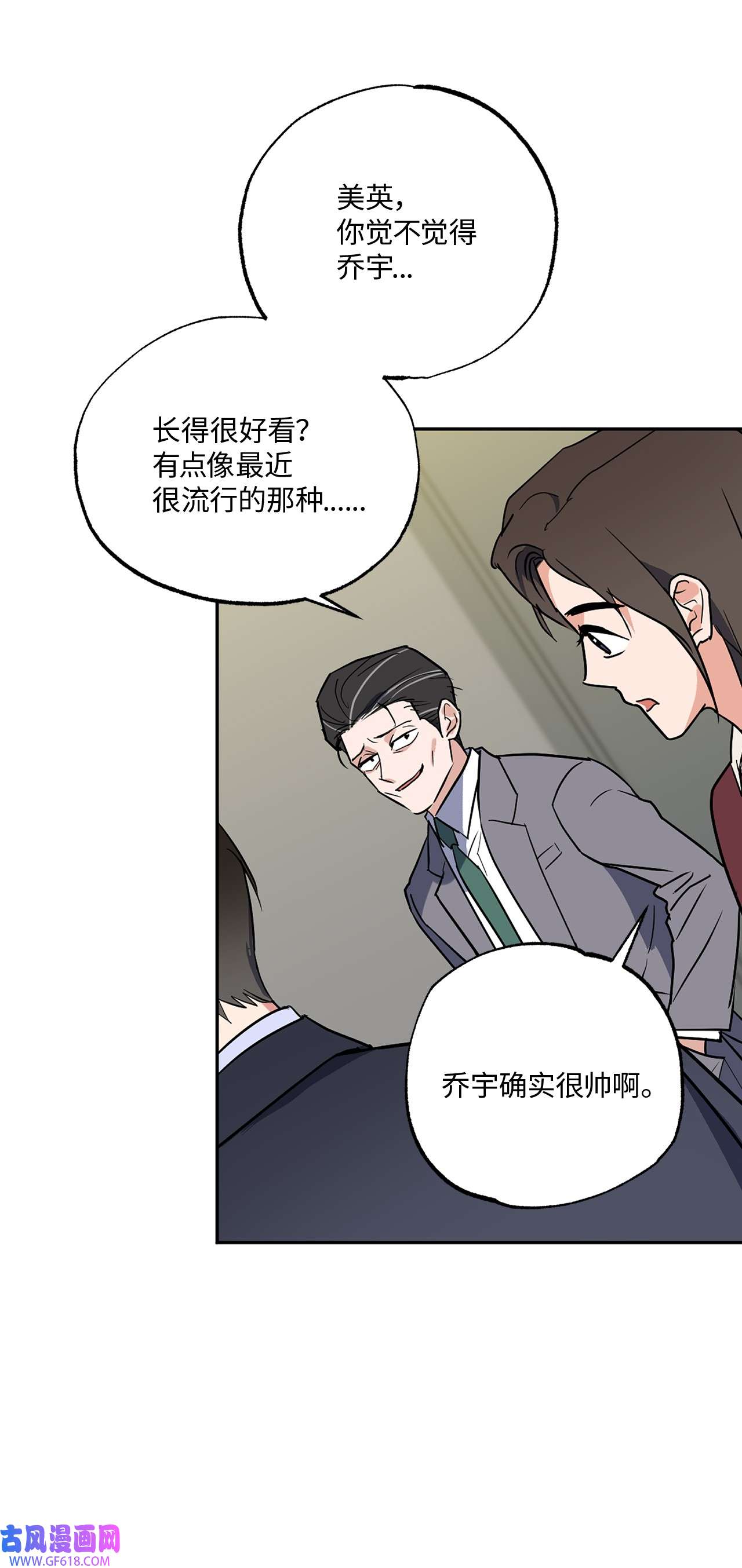 轻易察觉13 试探