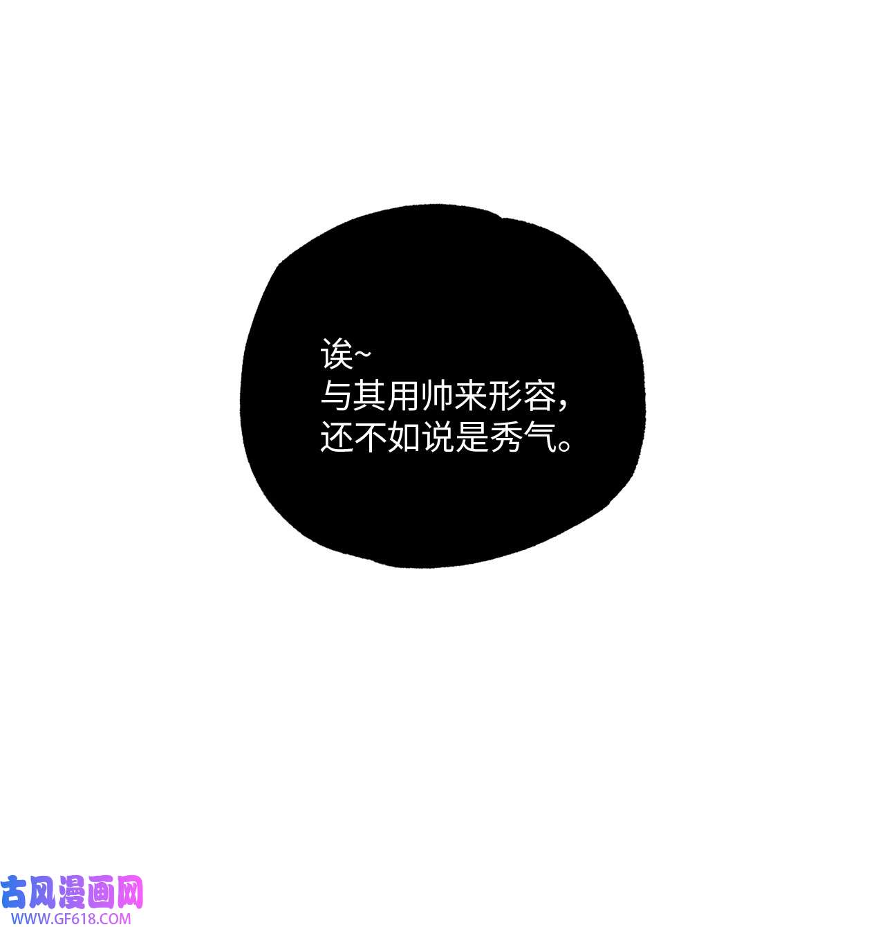 轻易察觉13 试探