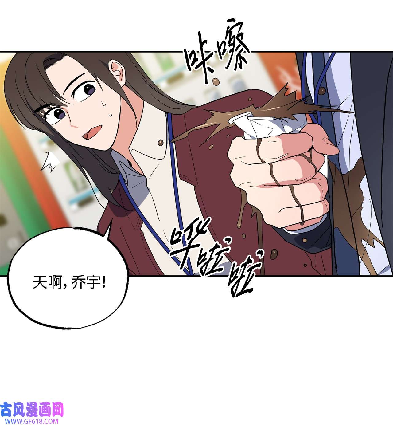轻易察觉13 试探
