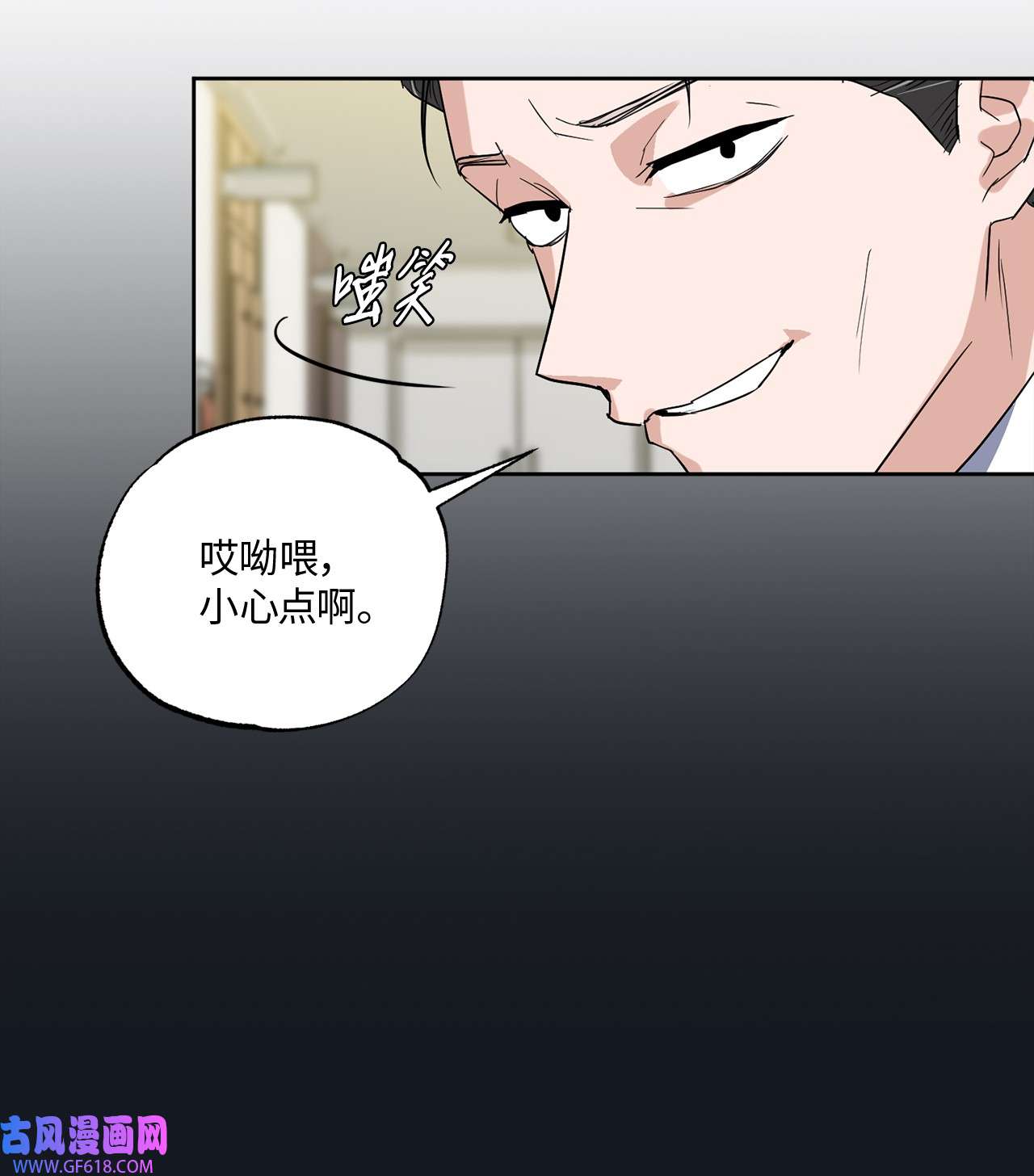 轻易察觉13 试探