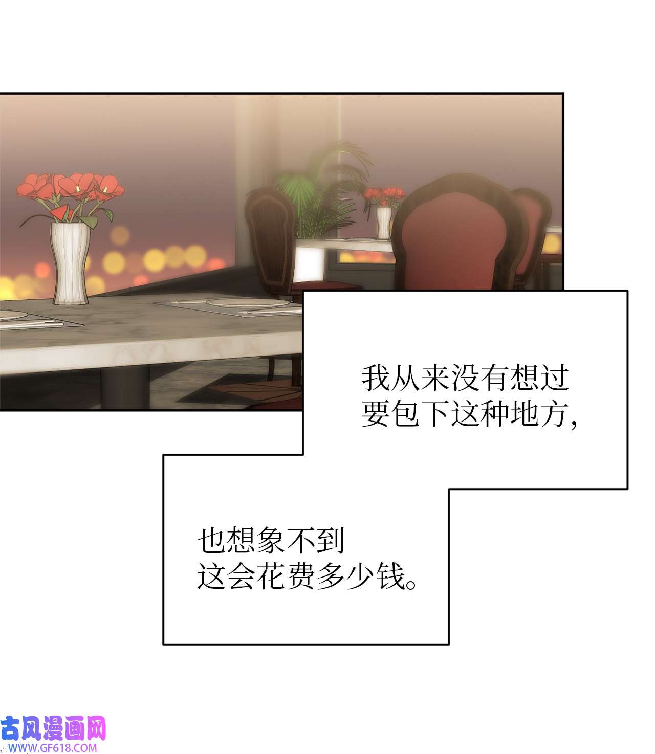 轻易察觉13 试探