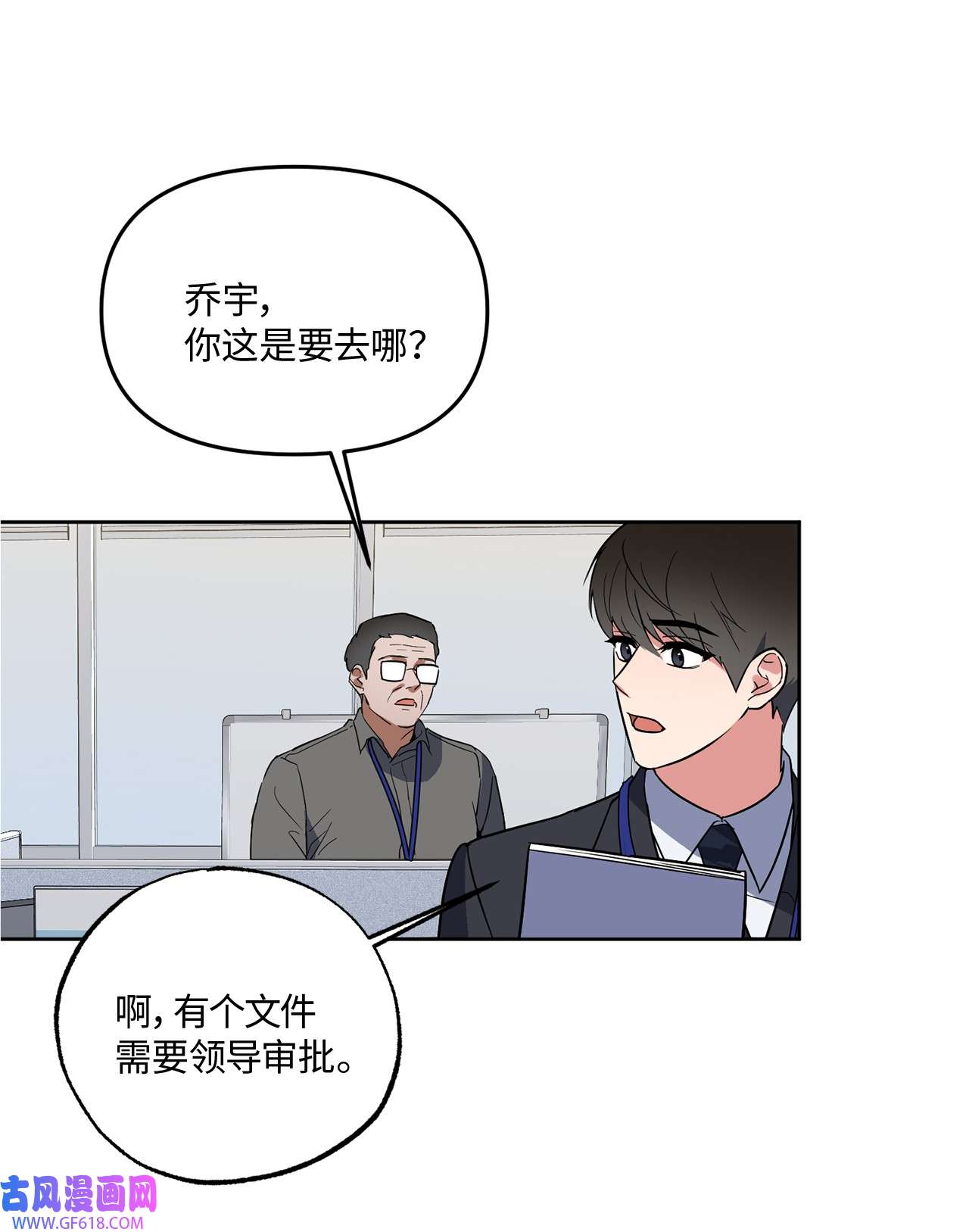 轻易察觉13 试探
