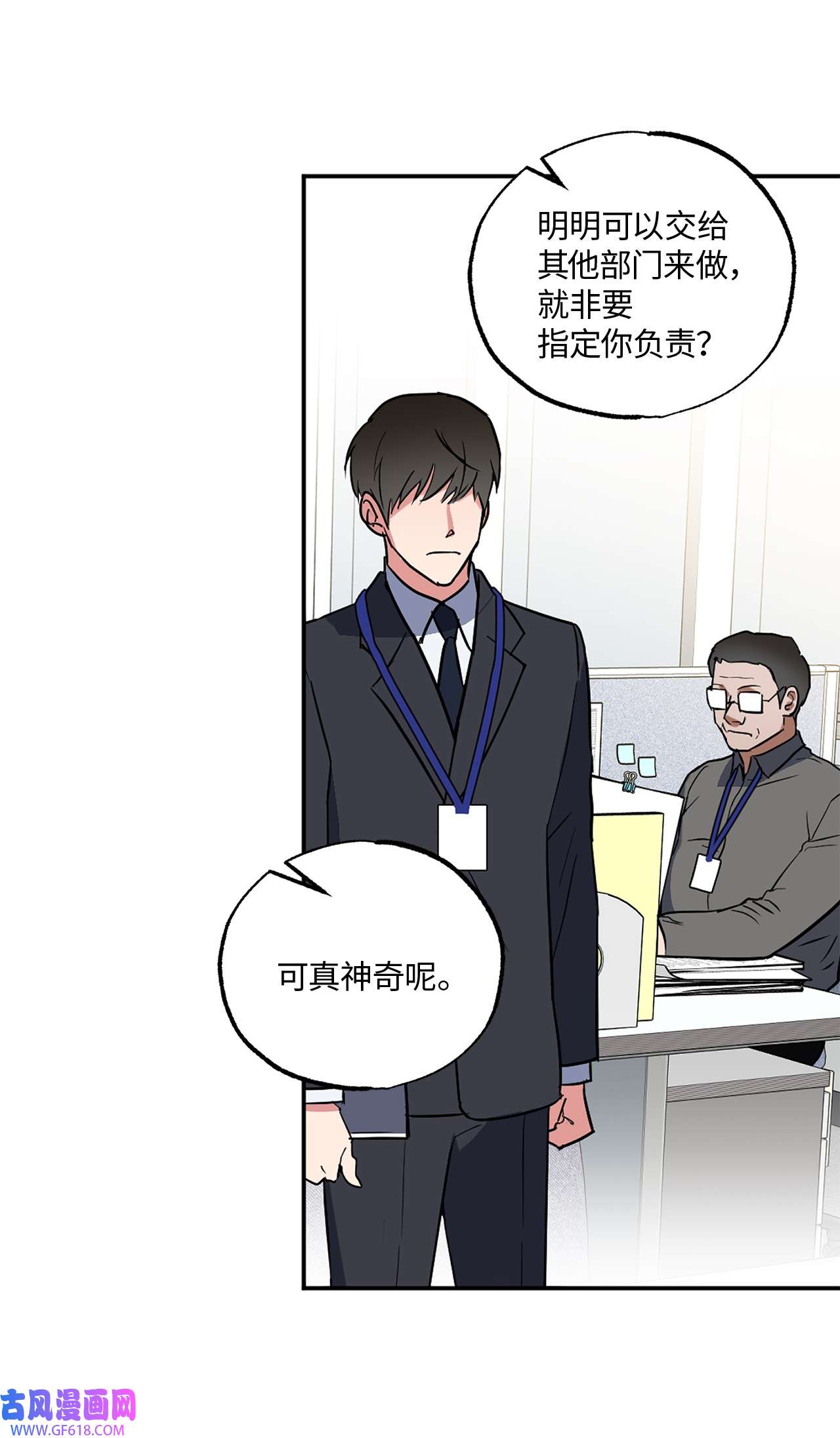 轻易察觉13 试探