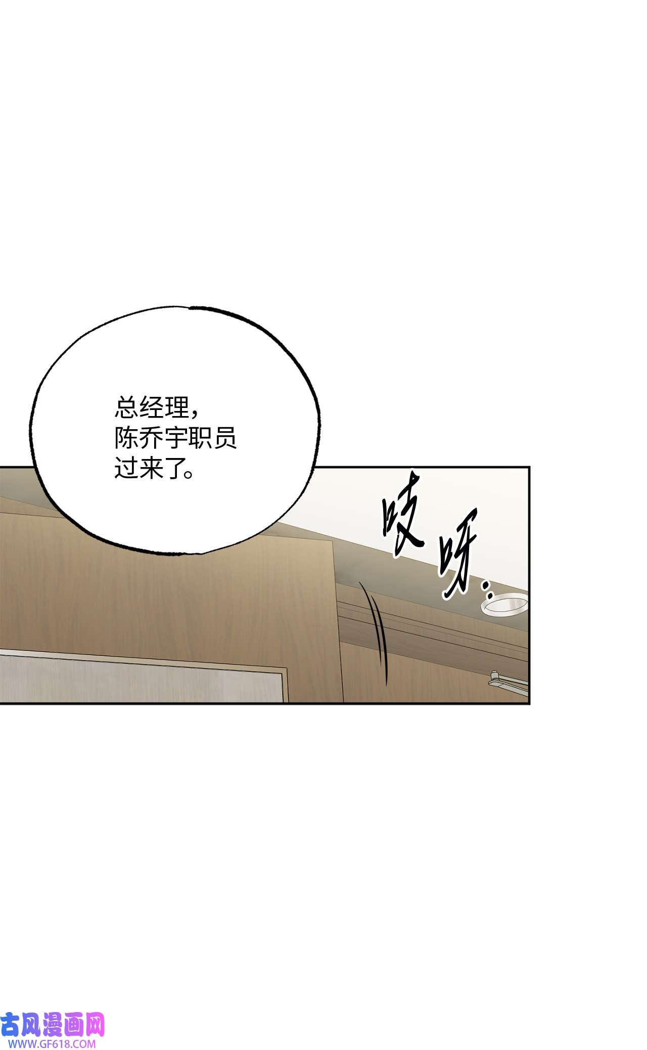 轻易察觉13 试探