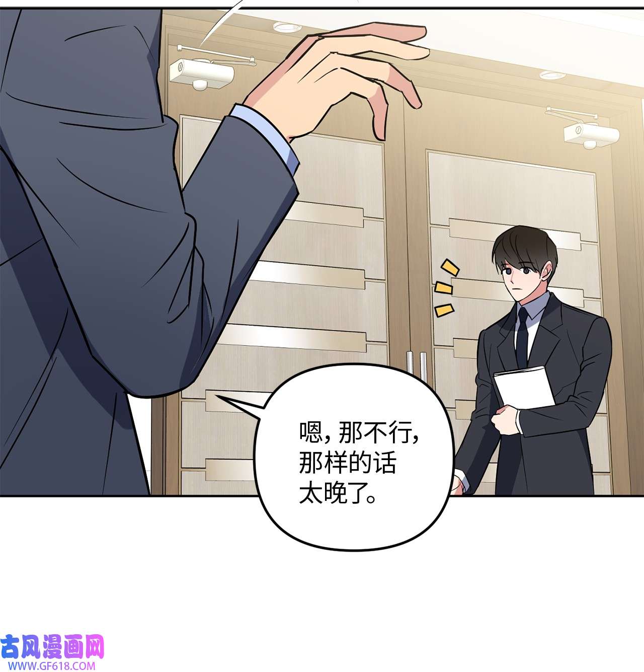 轻易察觉13 试探