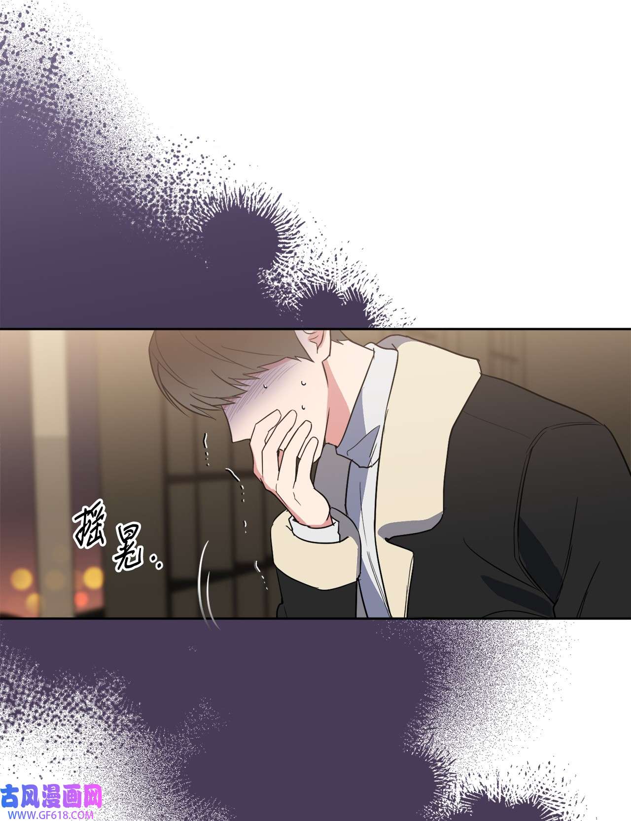 轻易察觉13 试探