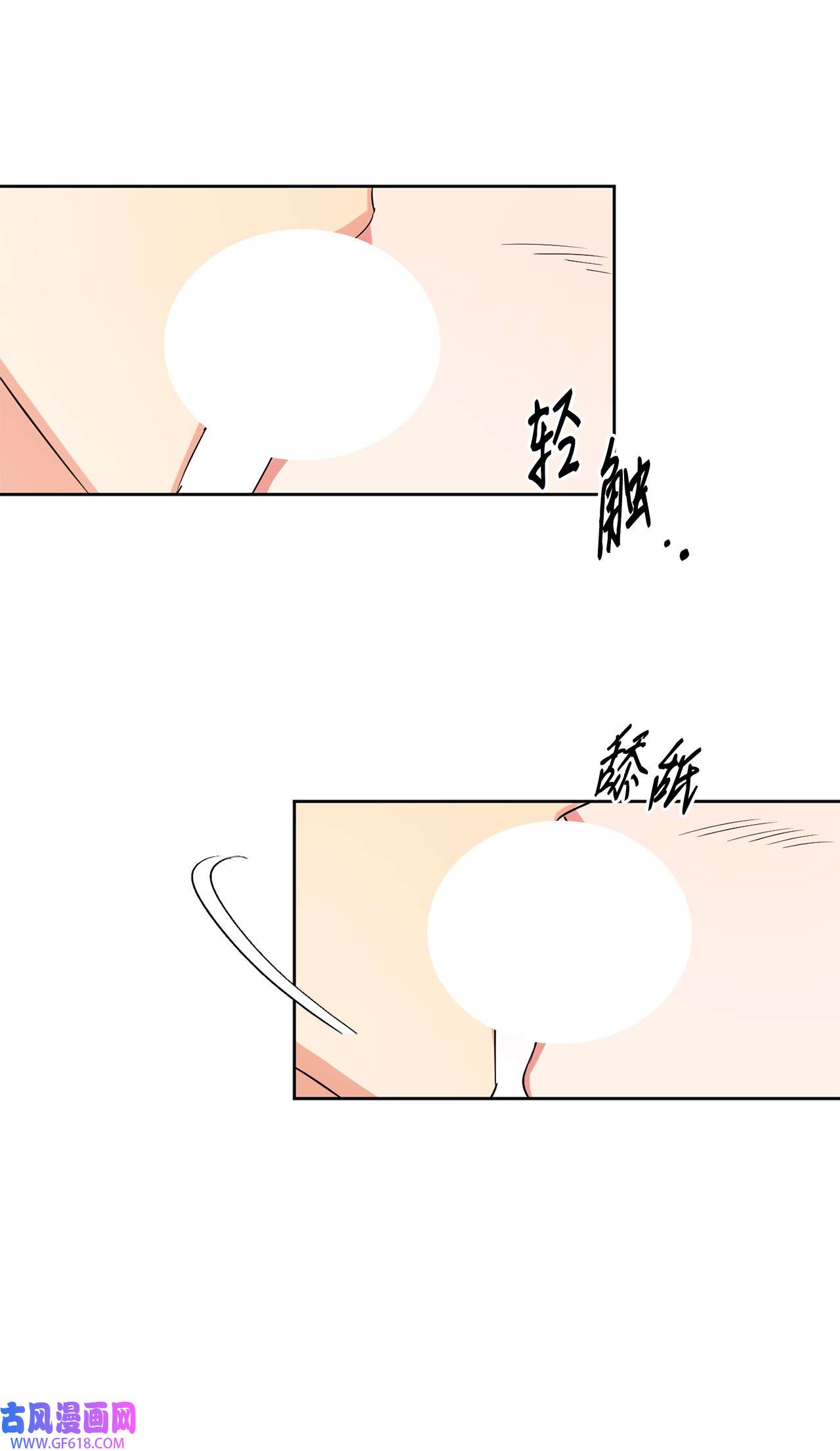轻易察觉13 试探