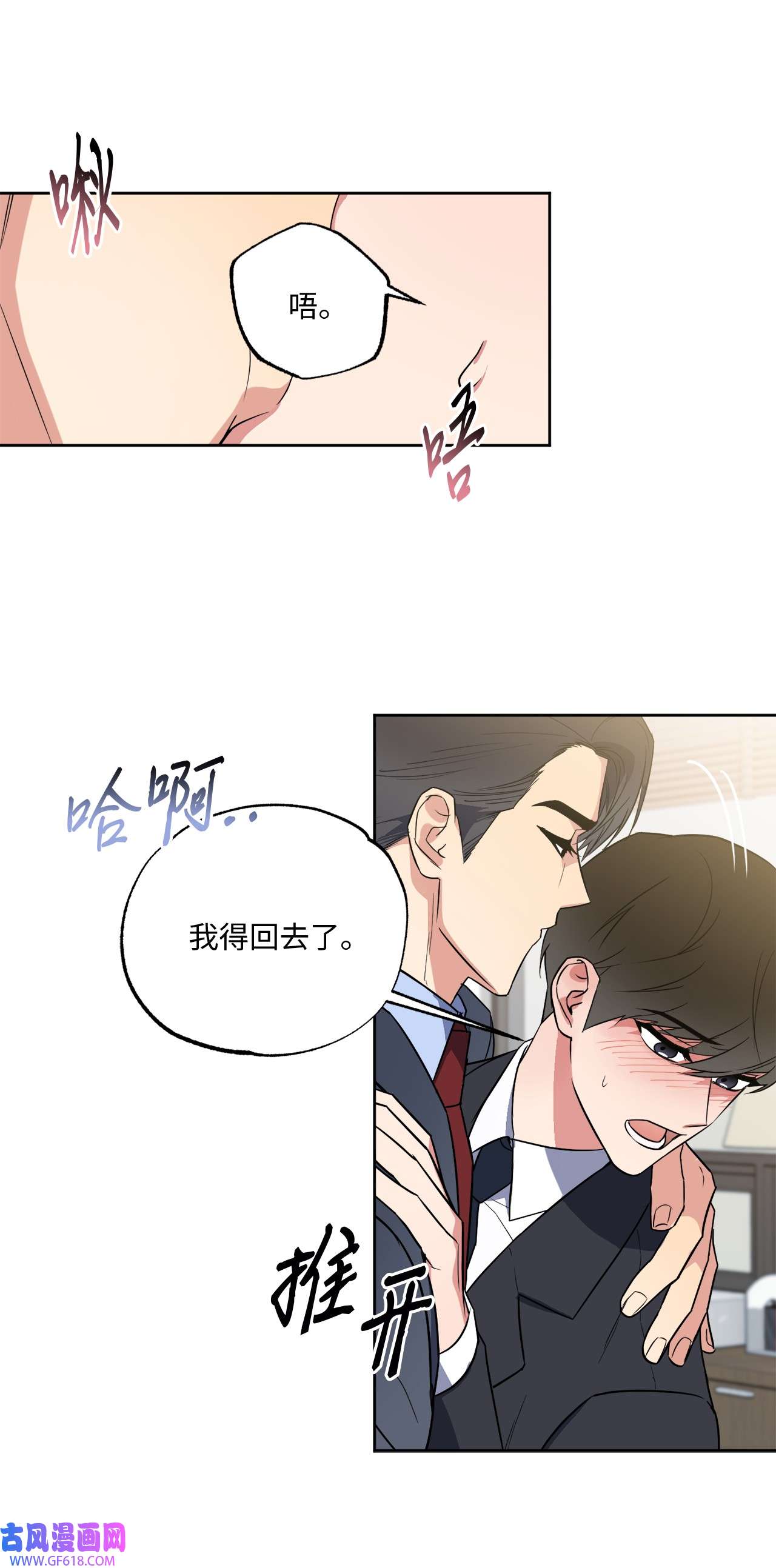 轻易察觉13 试探