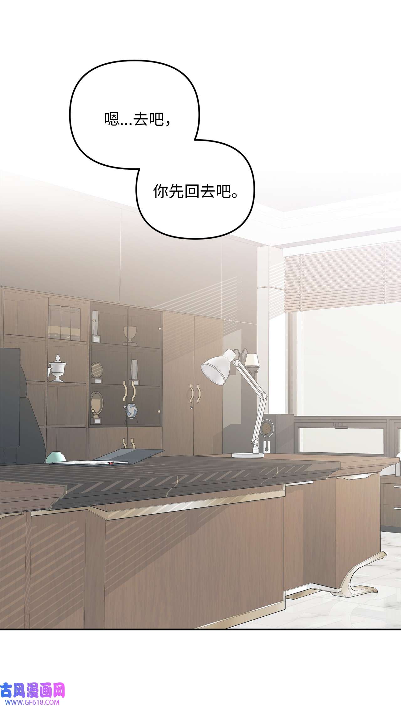 轻易察觉13 试探
