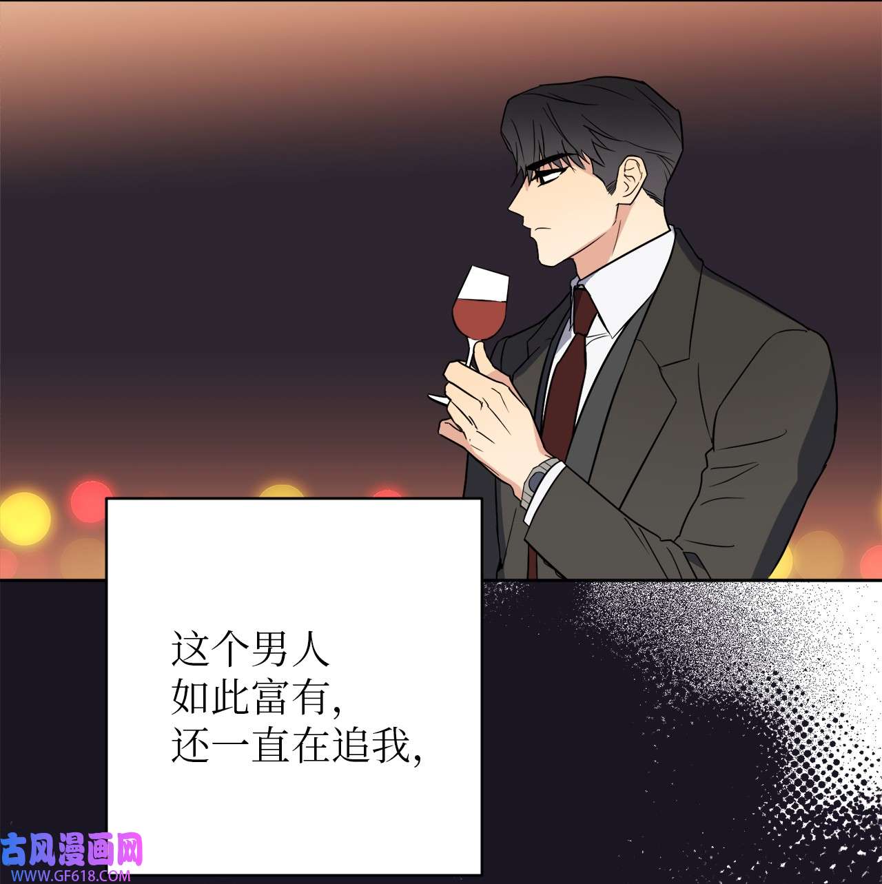 轻易察觉13 试探