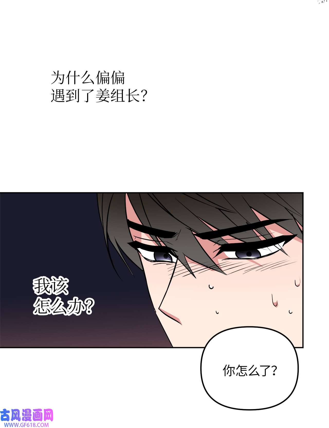 轻易察觉13 试探