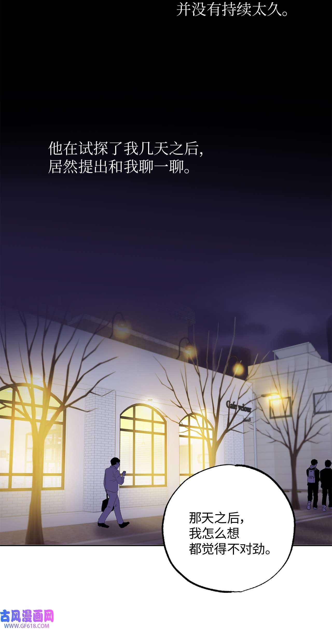 轻易察觉14 威胁