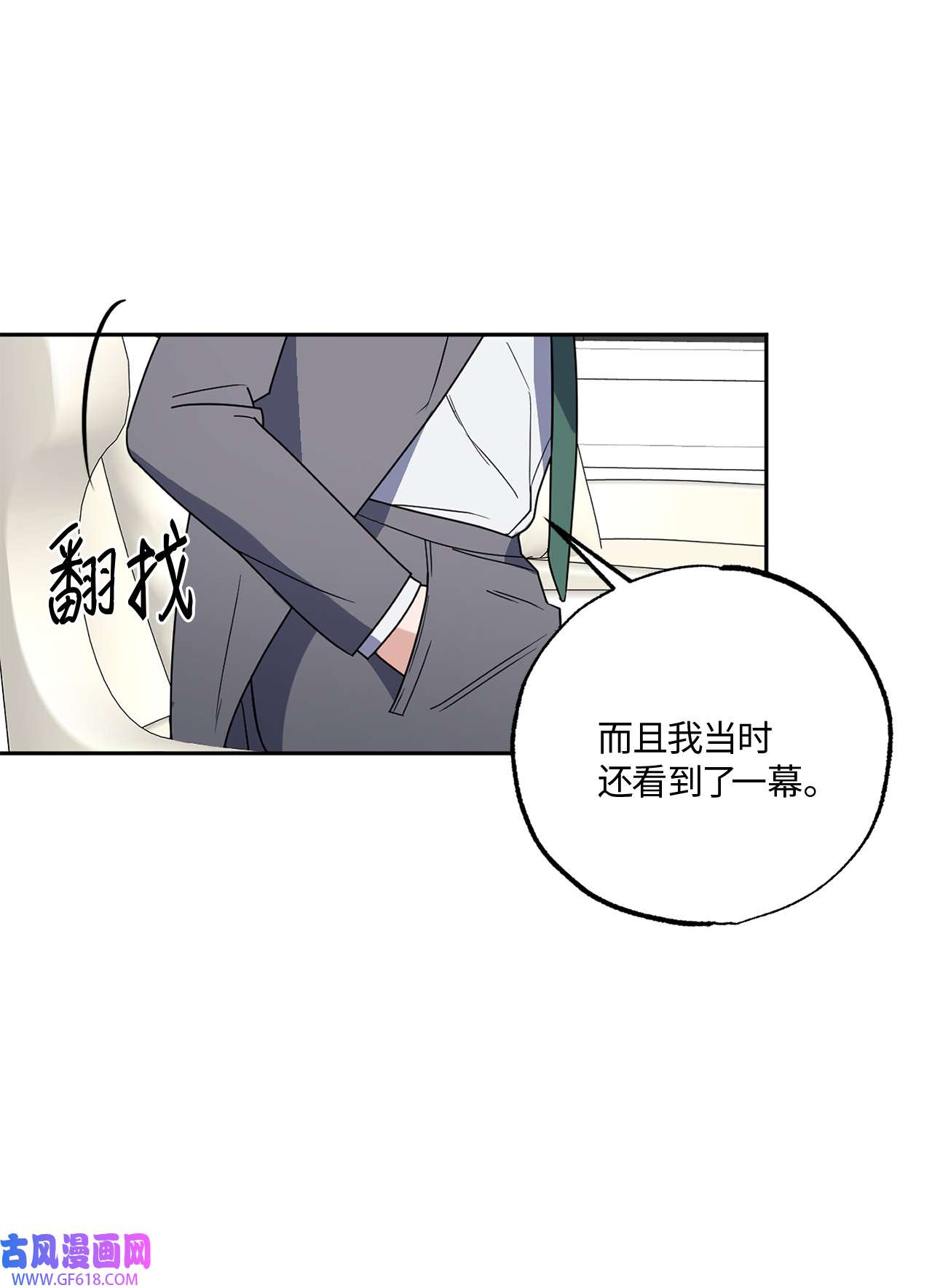 轻易察觉14 威胁