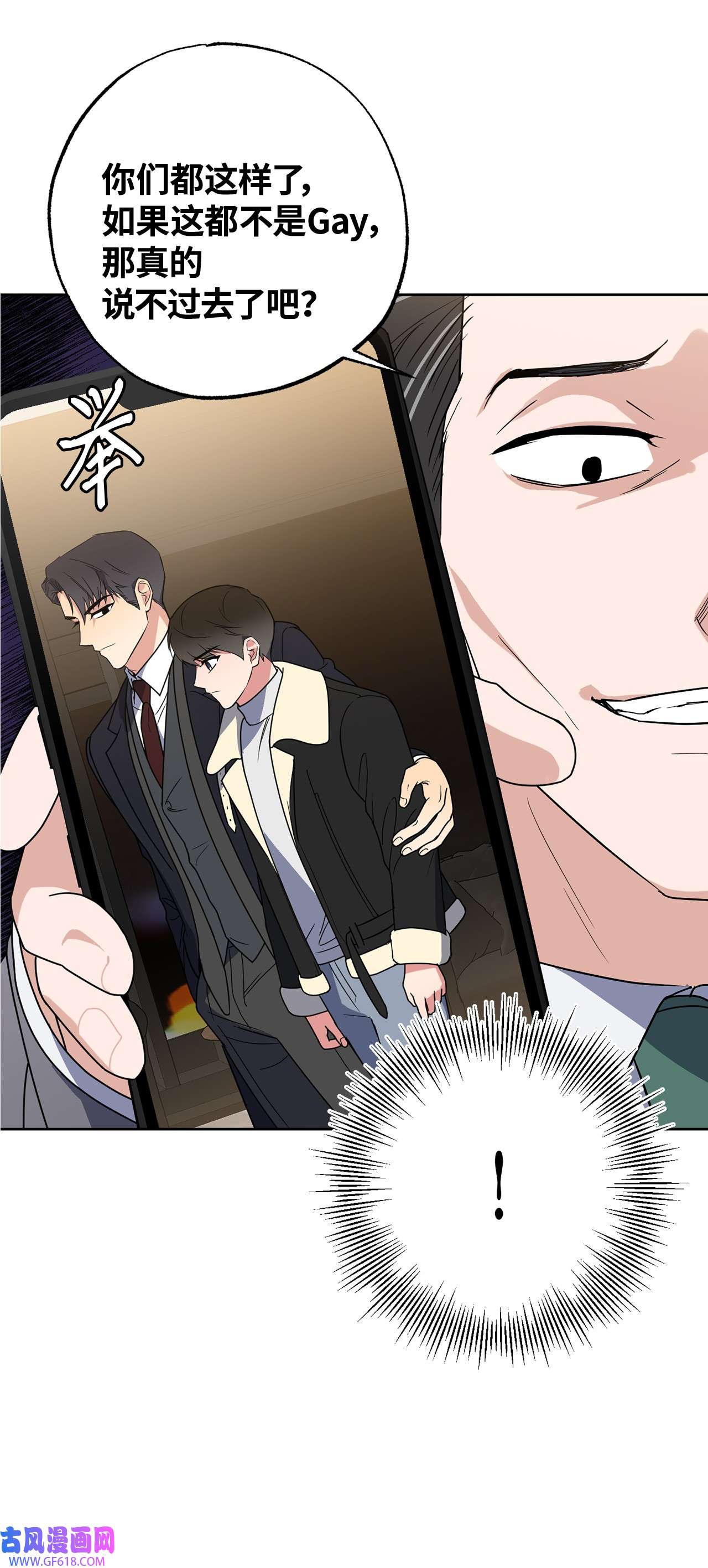 轻易察觉14 威胁