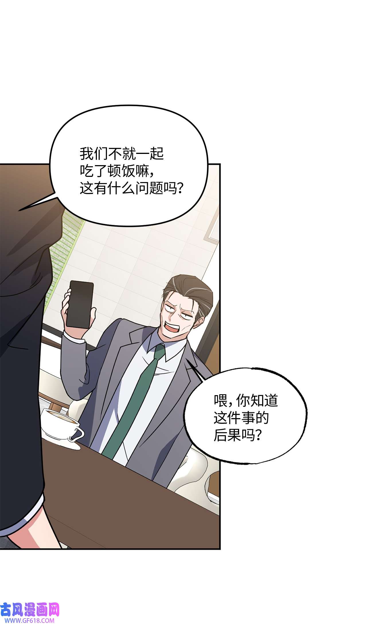 轻易察觉14 威胁