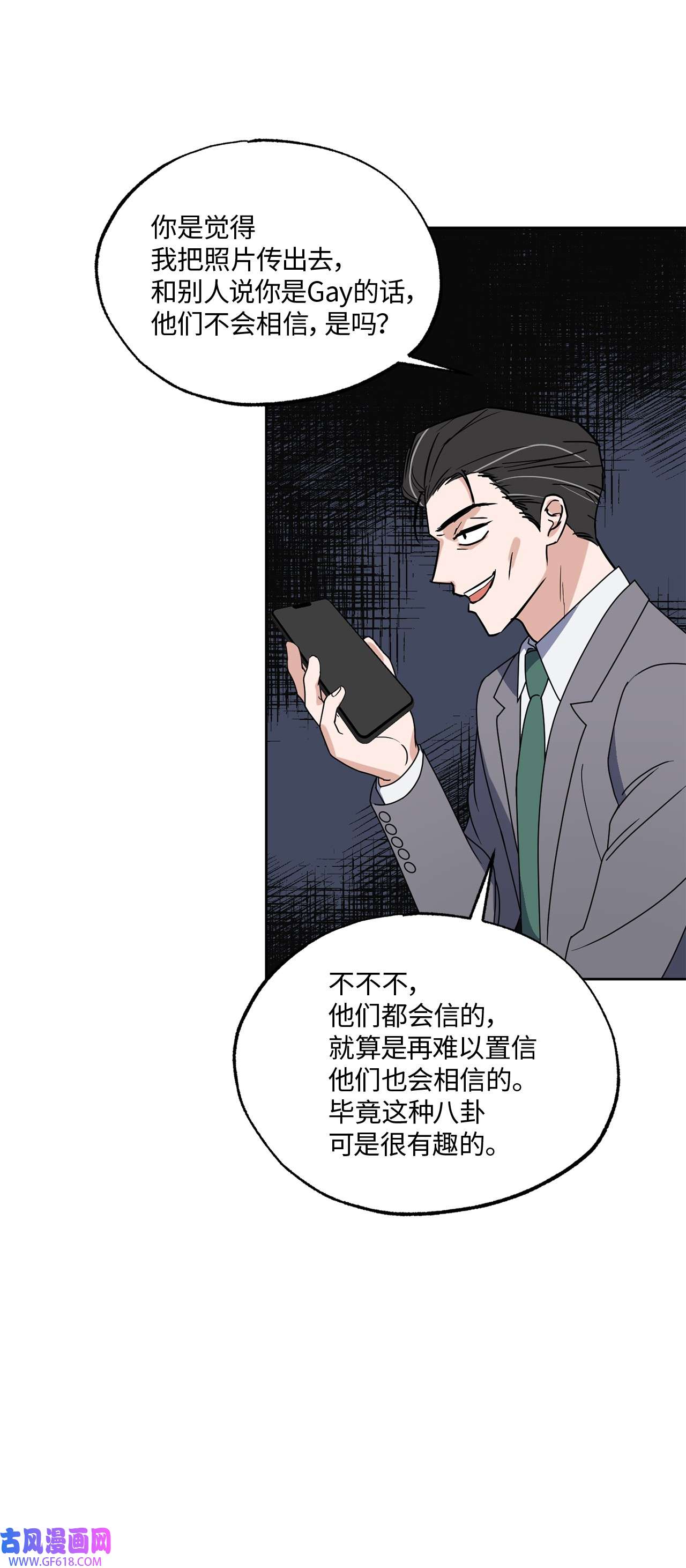 轻易察觉14 威胁