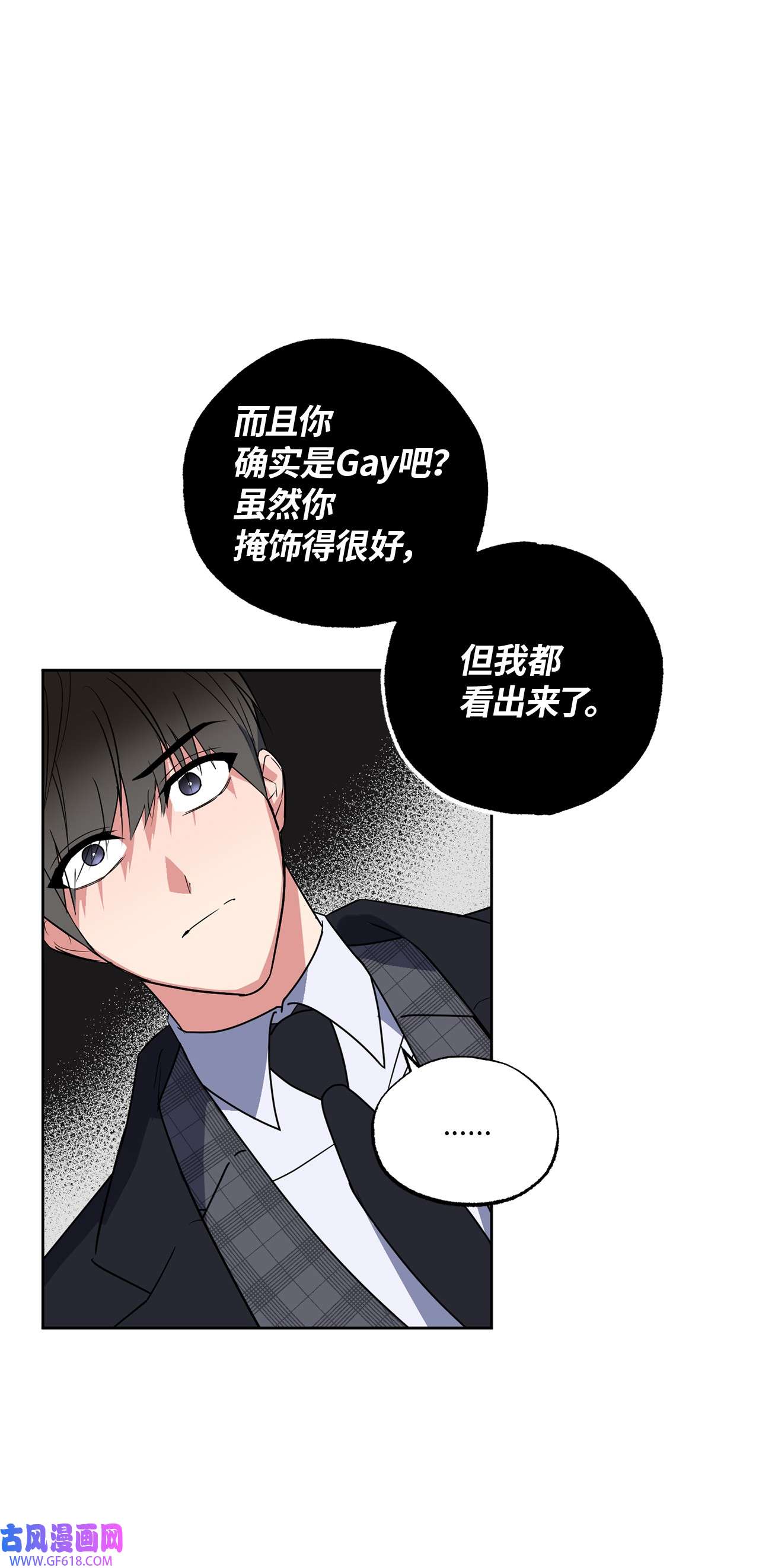 轻易察觉14 威胁