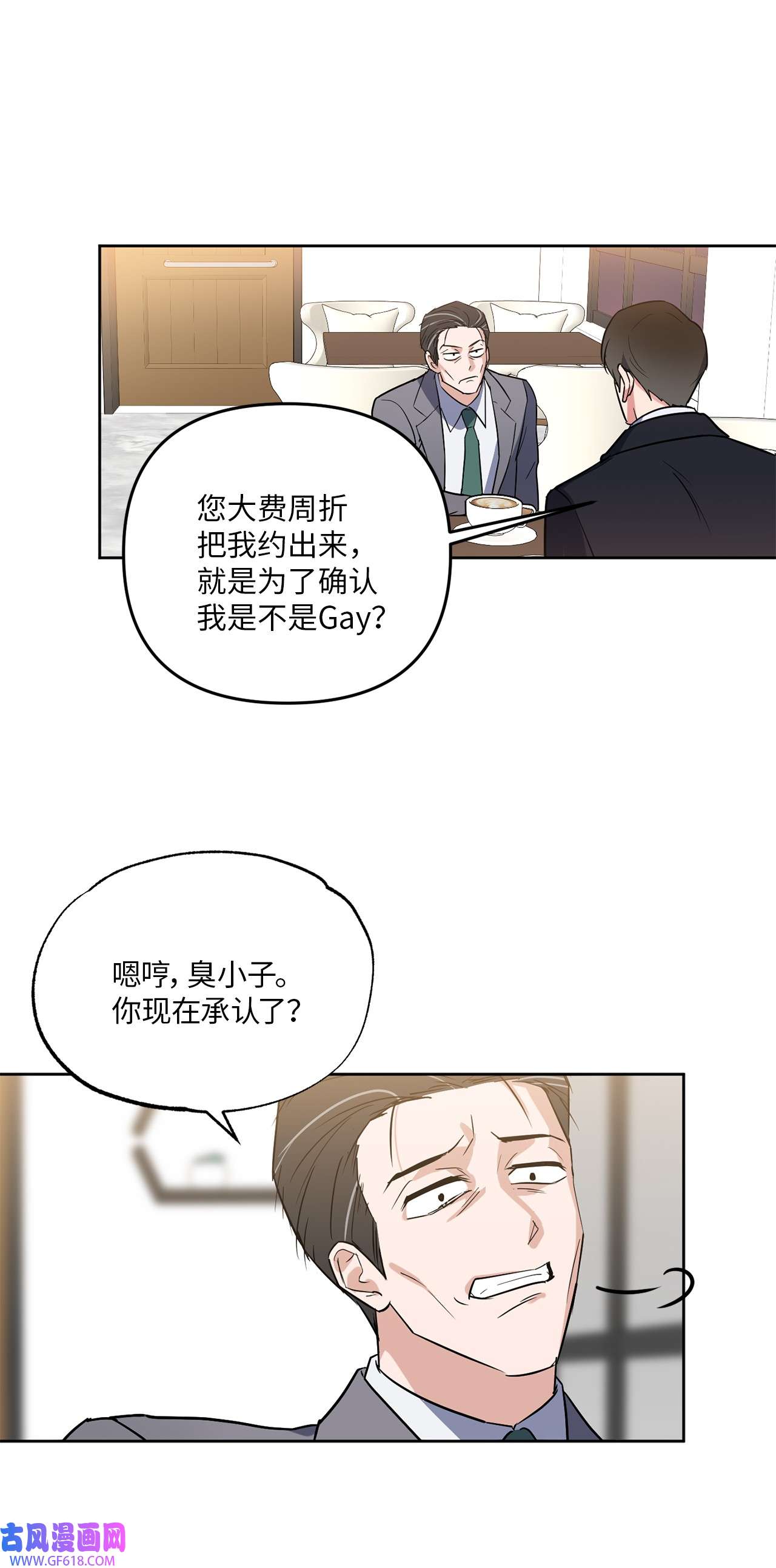 轻易察觉14 威胁