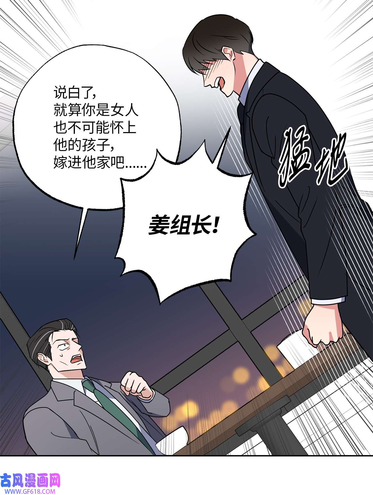 轻易察觉14 威胁