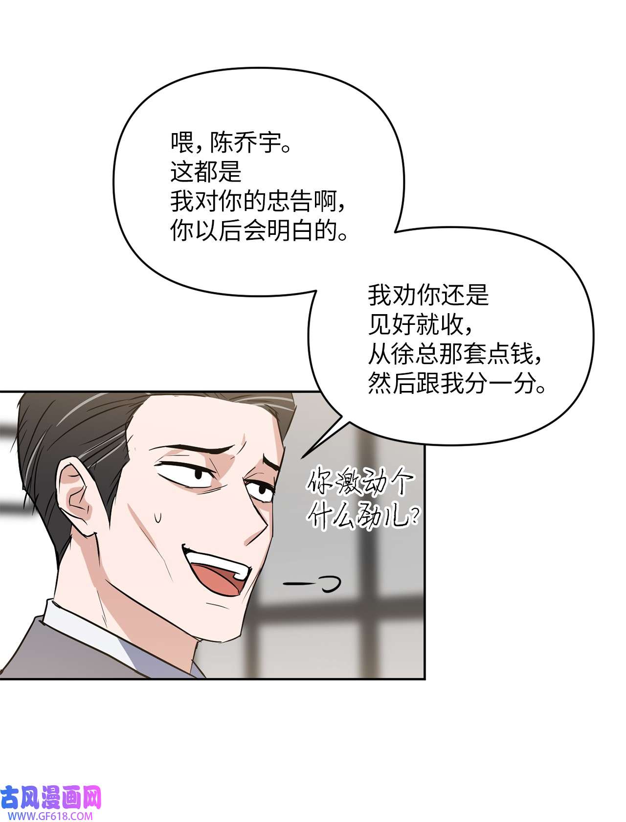 轻易察觉14 威胁