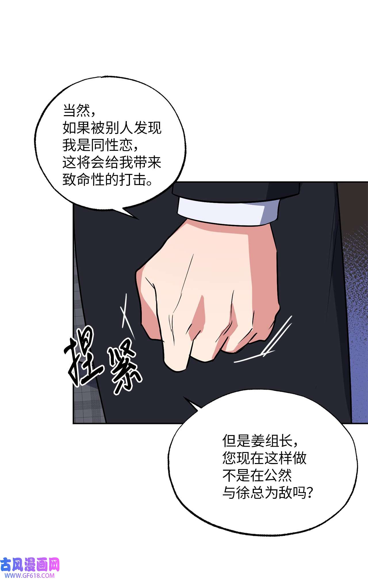 轻易察觉14 威胁