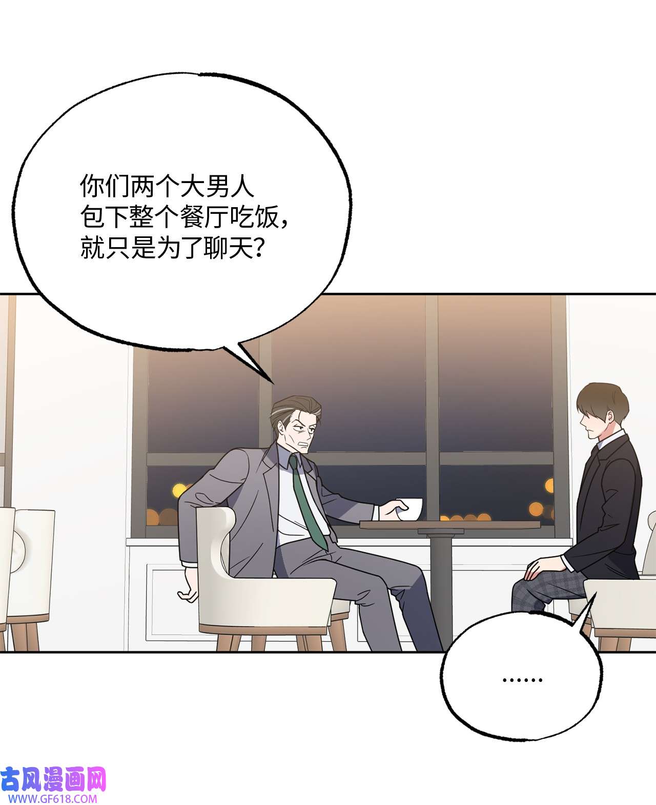 轻易察觉14 威胁