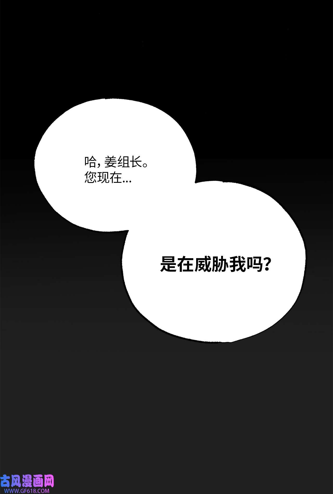 轻易察觉14 威胁