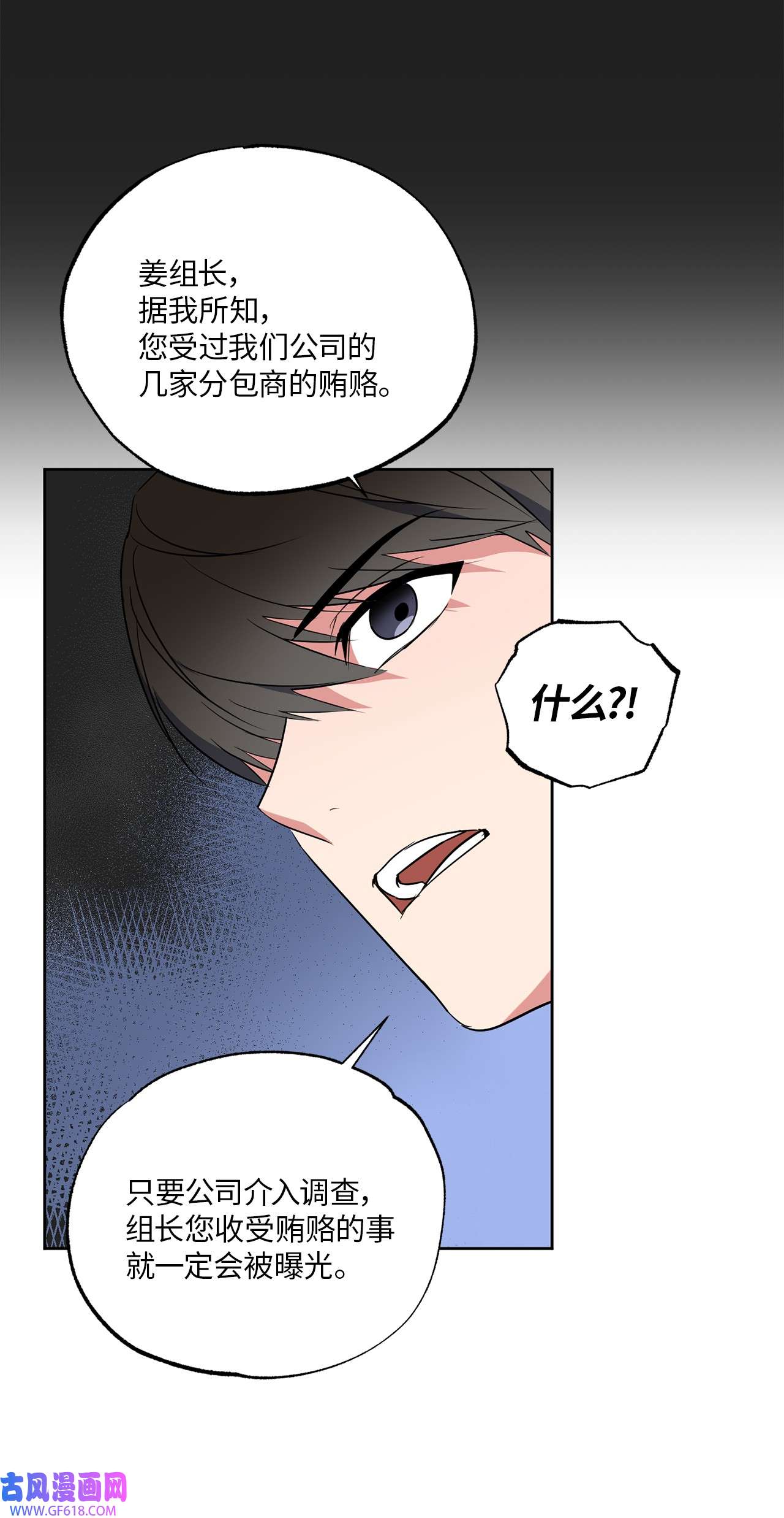 轻易察觉14 威胁