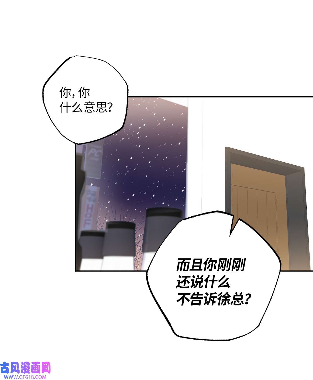 轻易察觉14 威胁