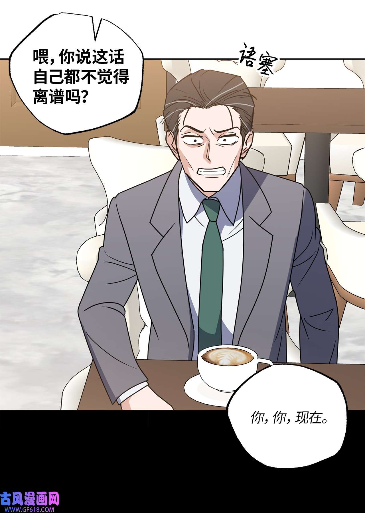 轻易察觉14 威胁