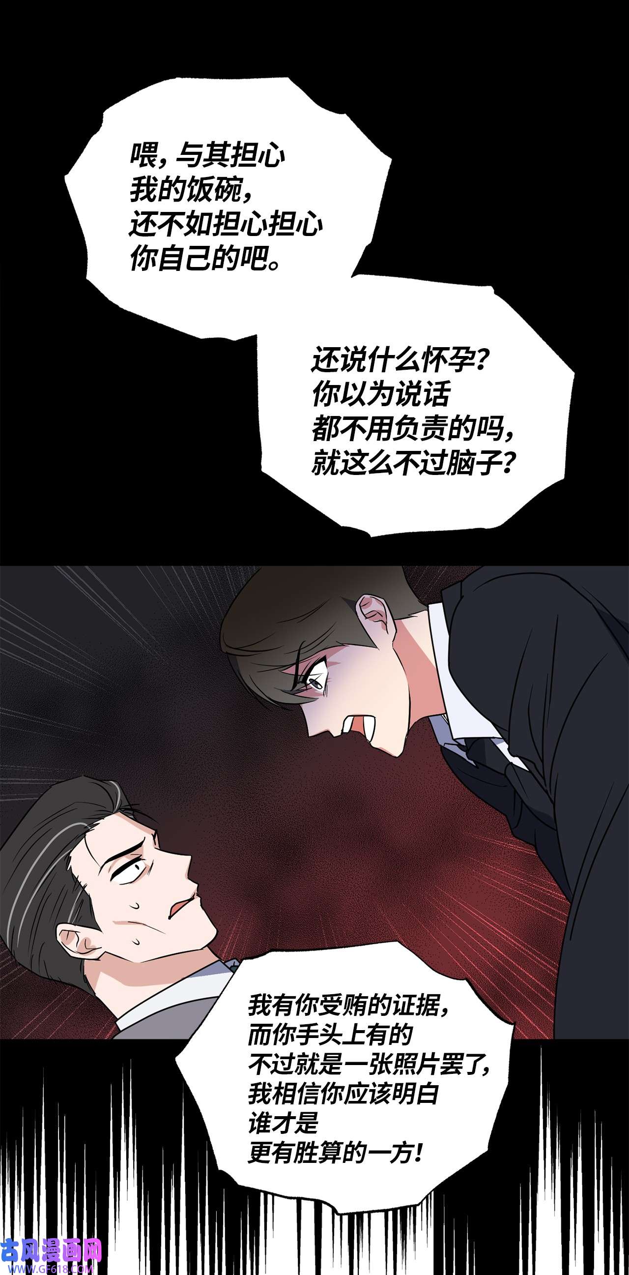 轻易察觉14 威胁