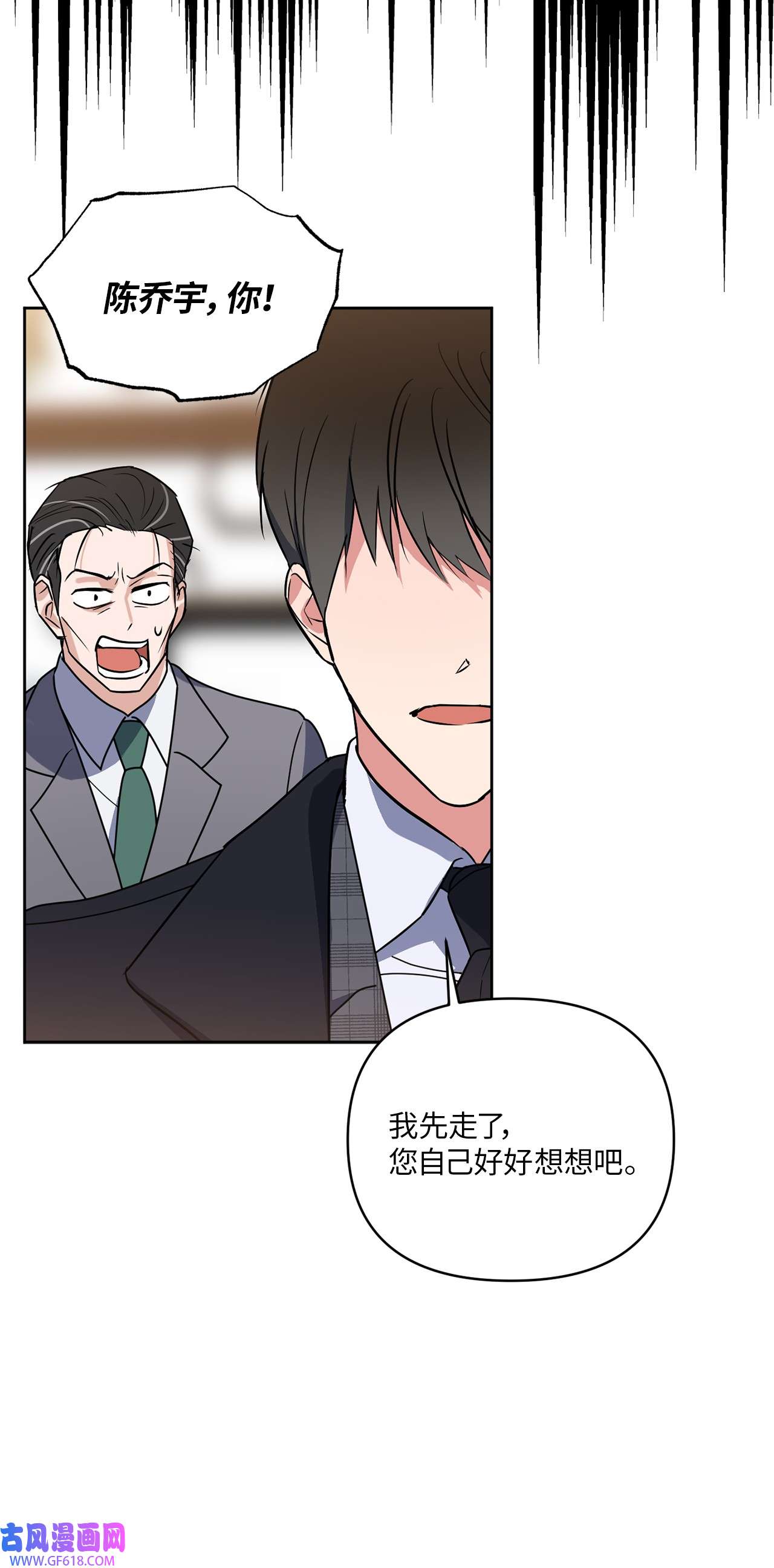 轻易察觉14 威胁