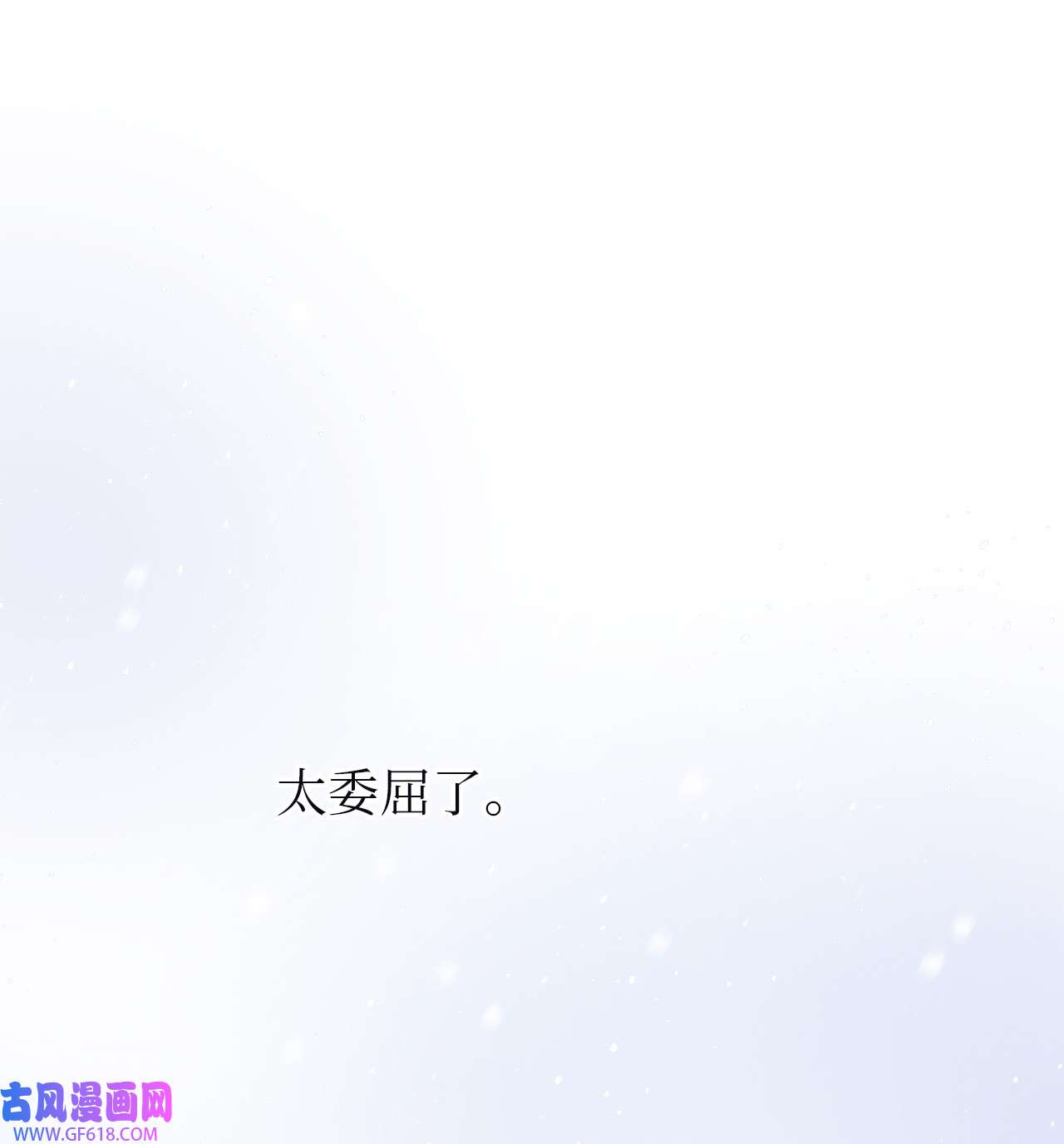 轻易察觉14 威胁