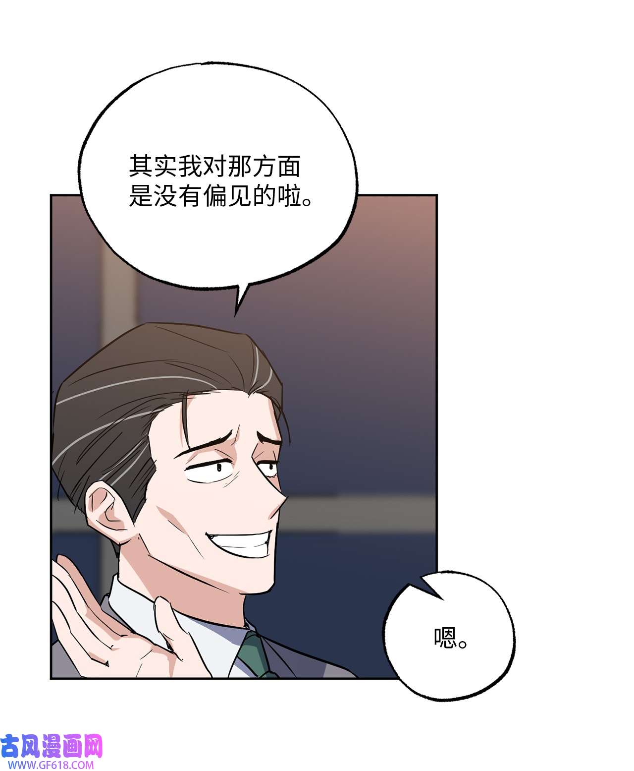 轻易察觉14 威胁