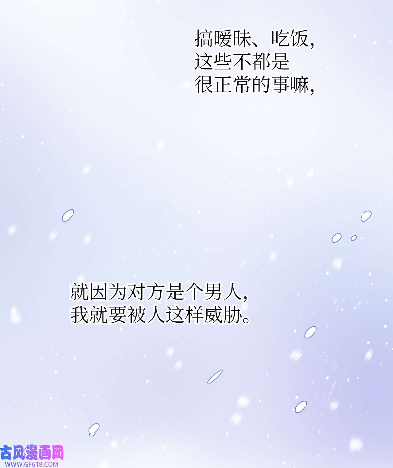 轻易察觉14 威胁