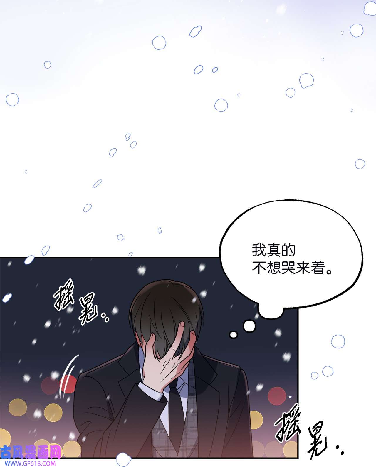 轻易察觉14 威胁