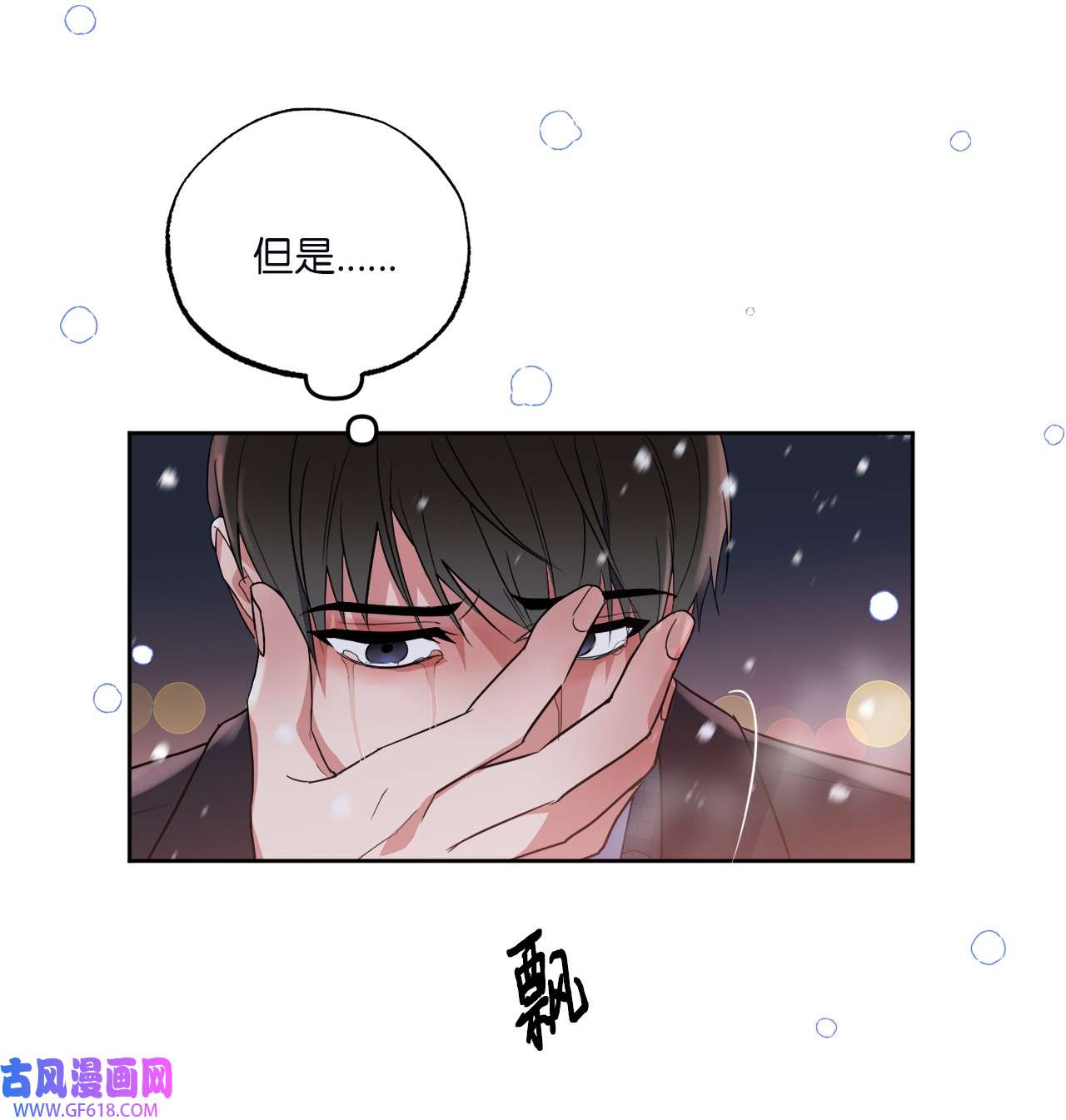 轻易察觉14 威胁