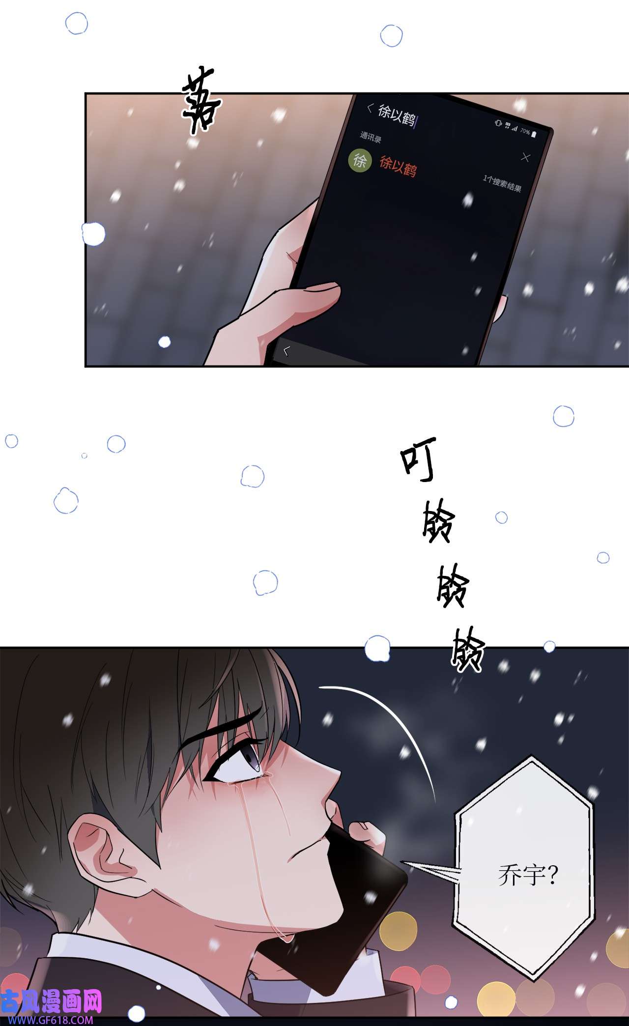 轻易察觉14 威胁