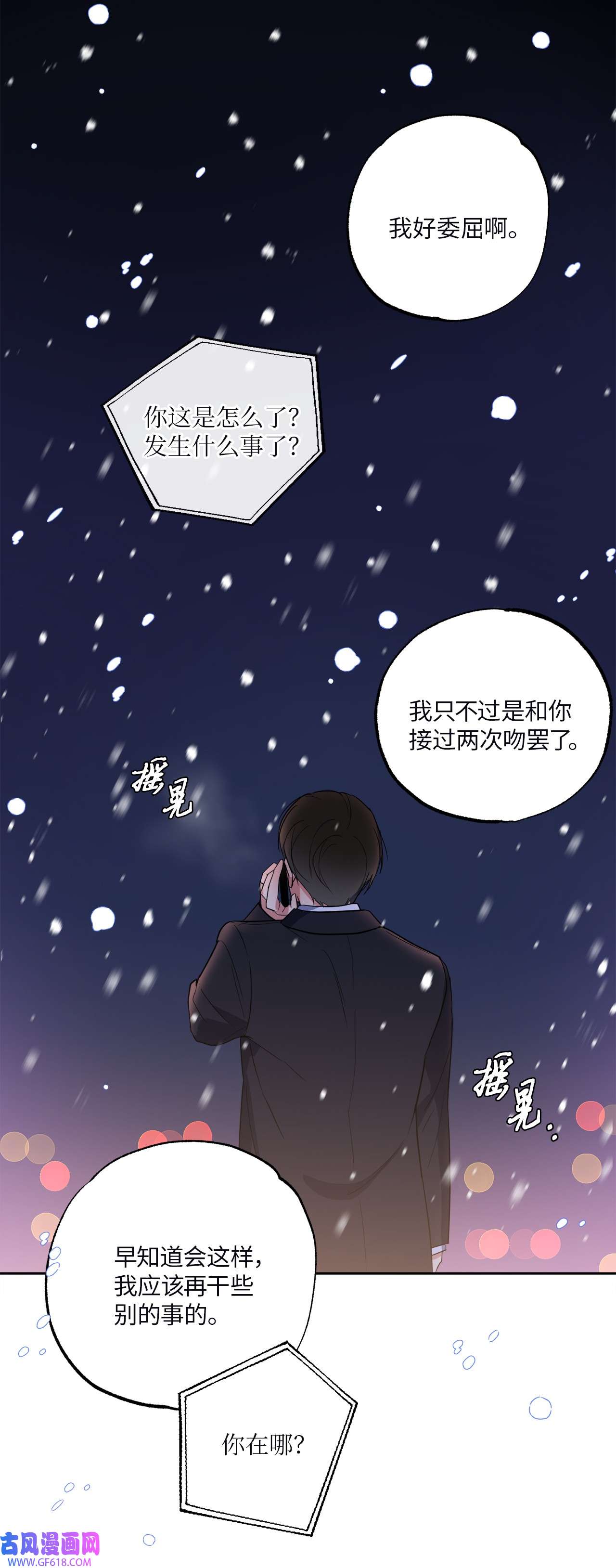 轻易察觉14 威胁