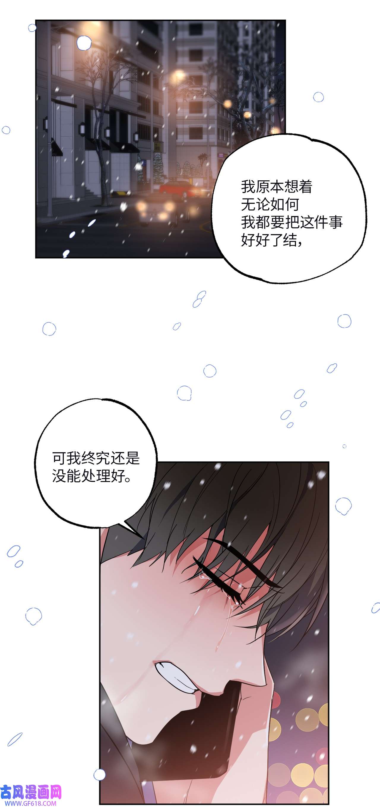 轻易察觉14 威胁